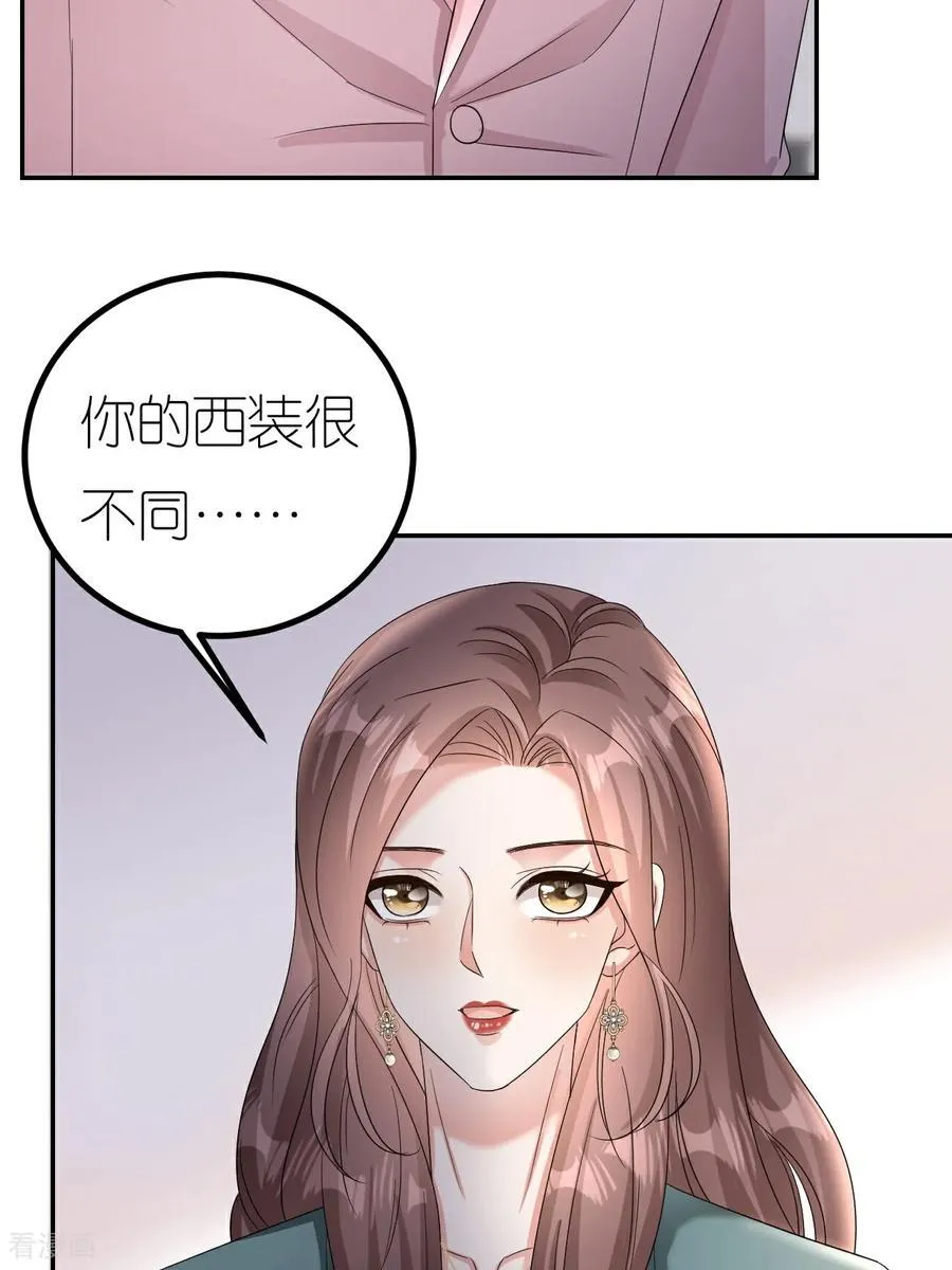 第130话 付出代价33