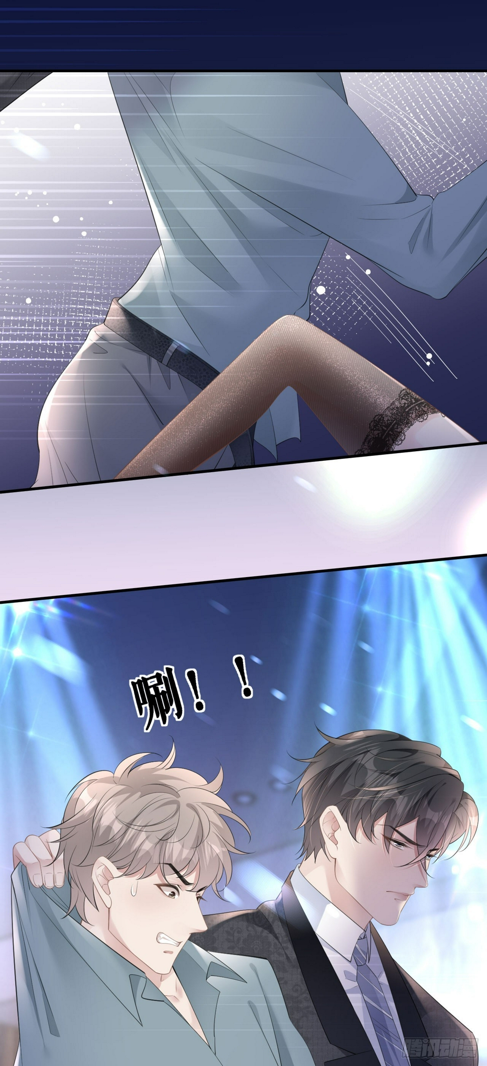 第5话 改主意了10