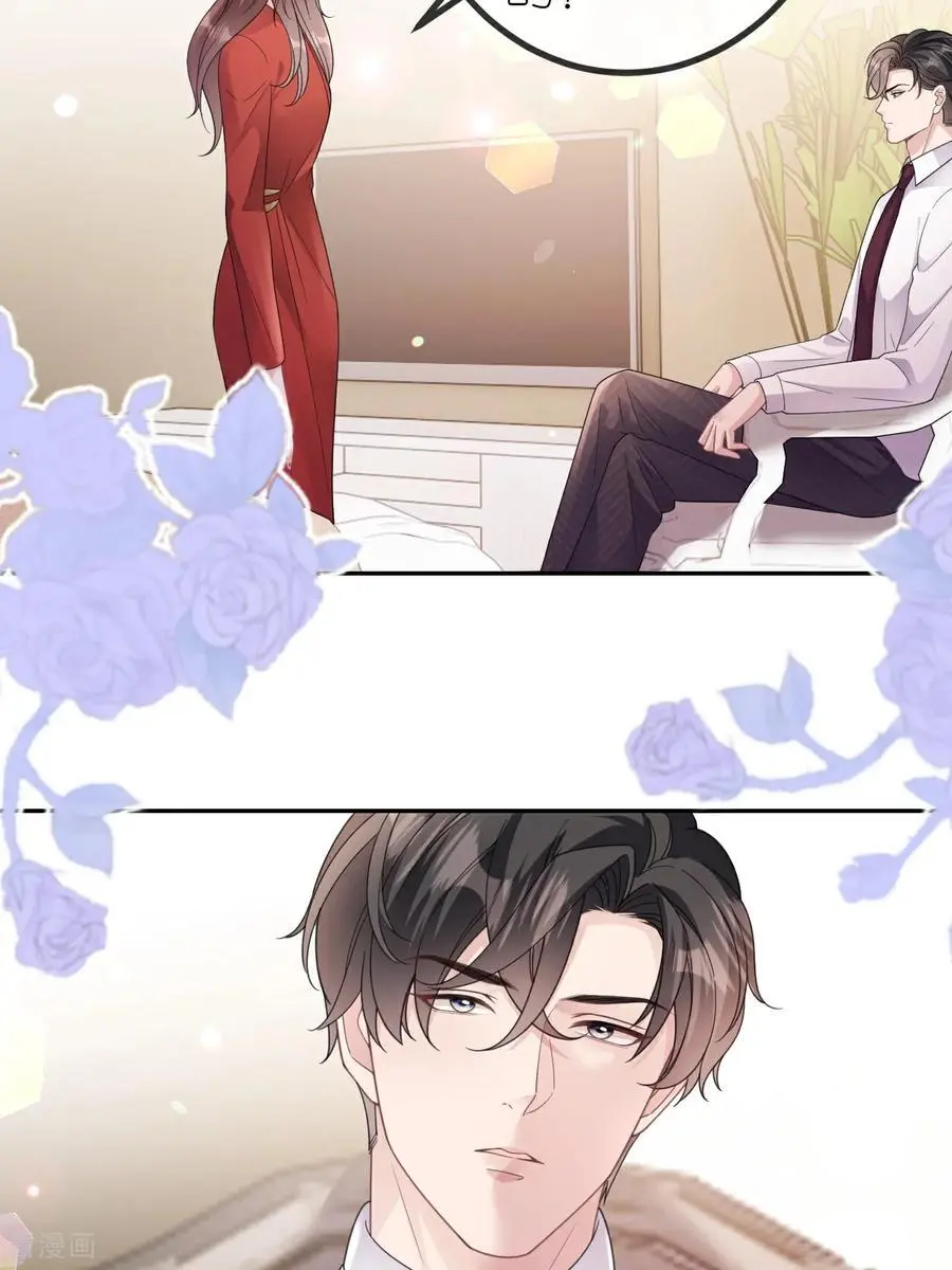 第111话 我要审你40