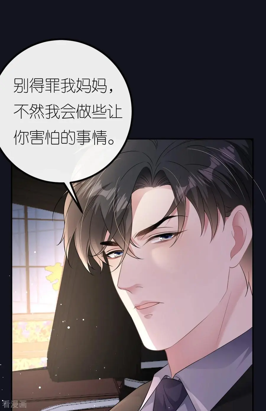 第84话 新的线索40
