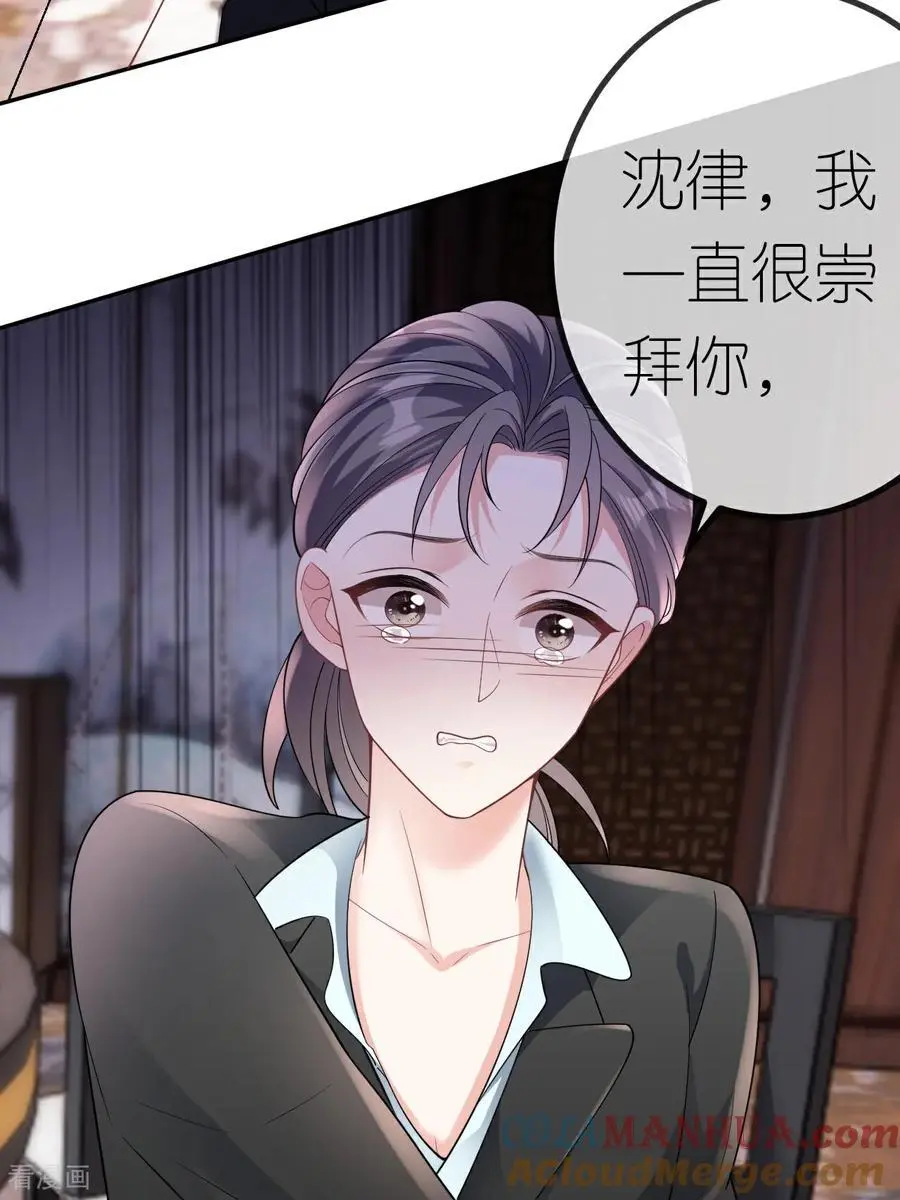 第110话 棋胜一招8