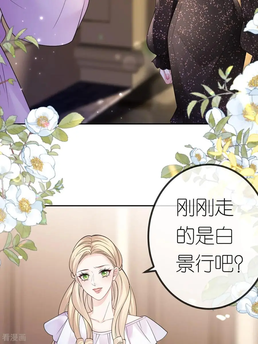 第101话 剑拔弩张19