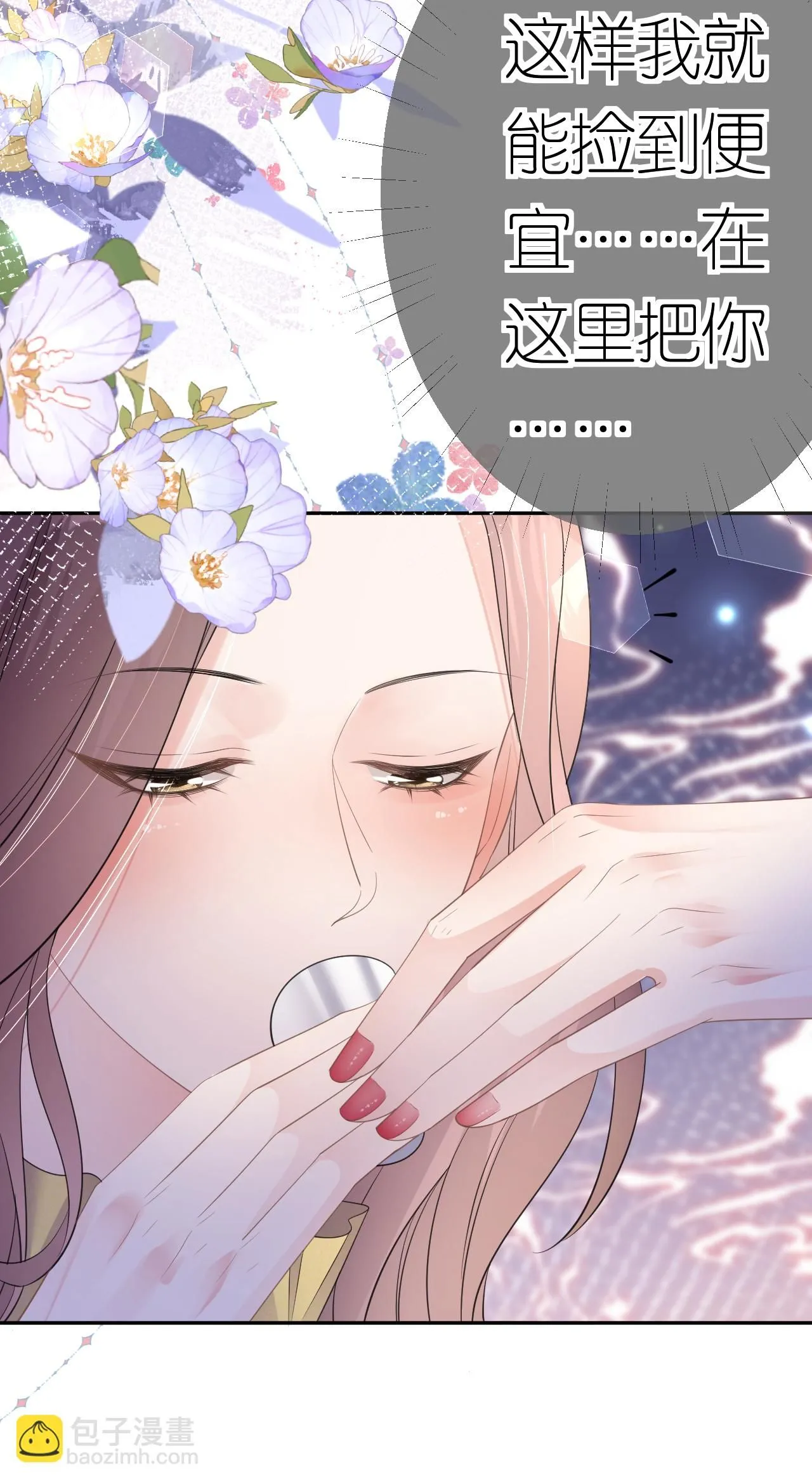 第64话 自作多情了15