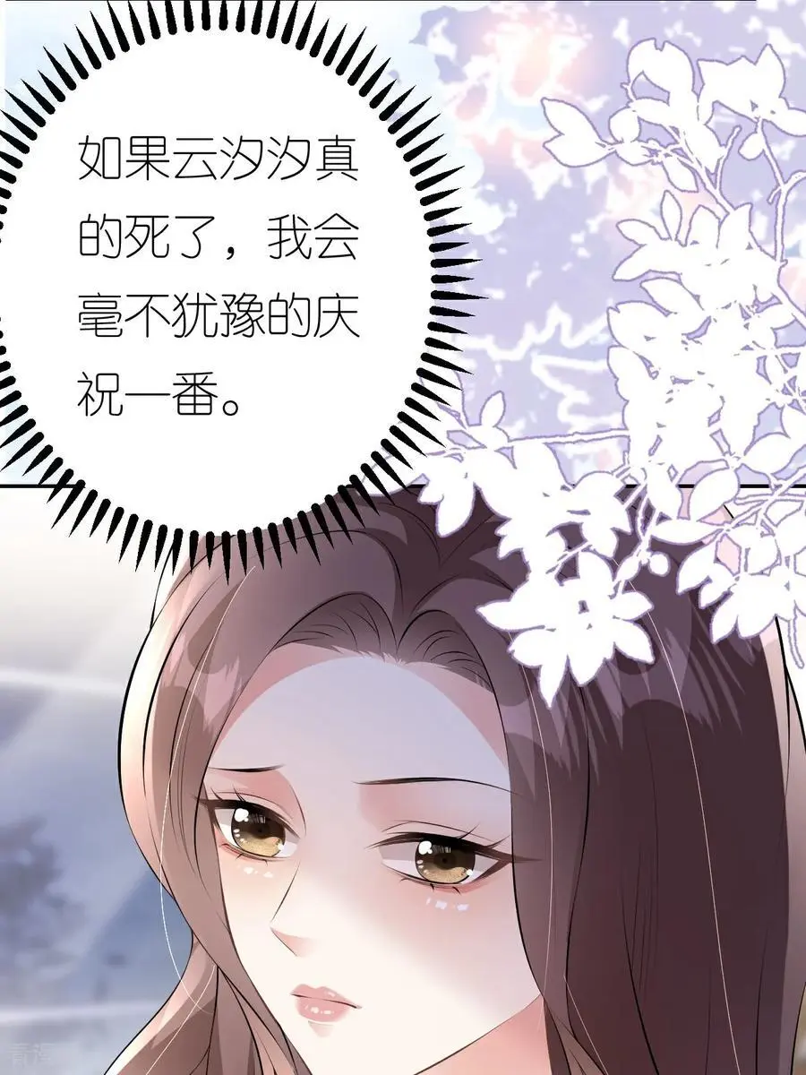 第114话 我们结婚吧2