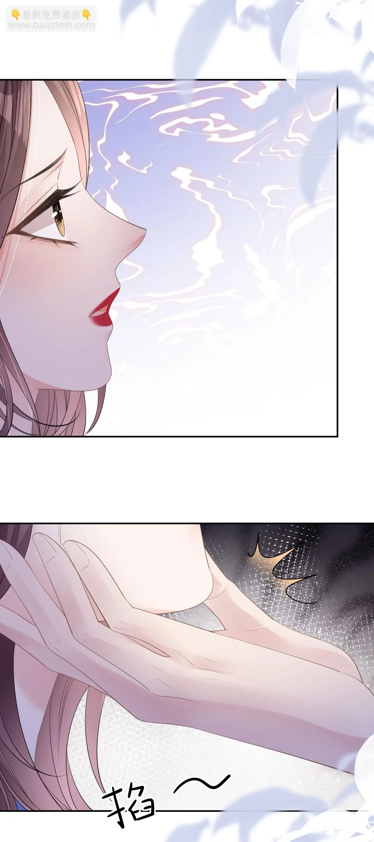 第61话 面对霸总9