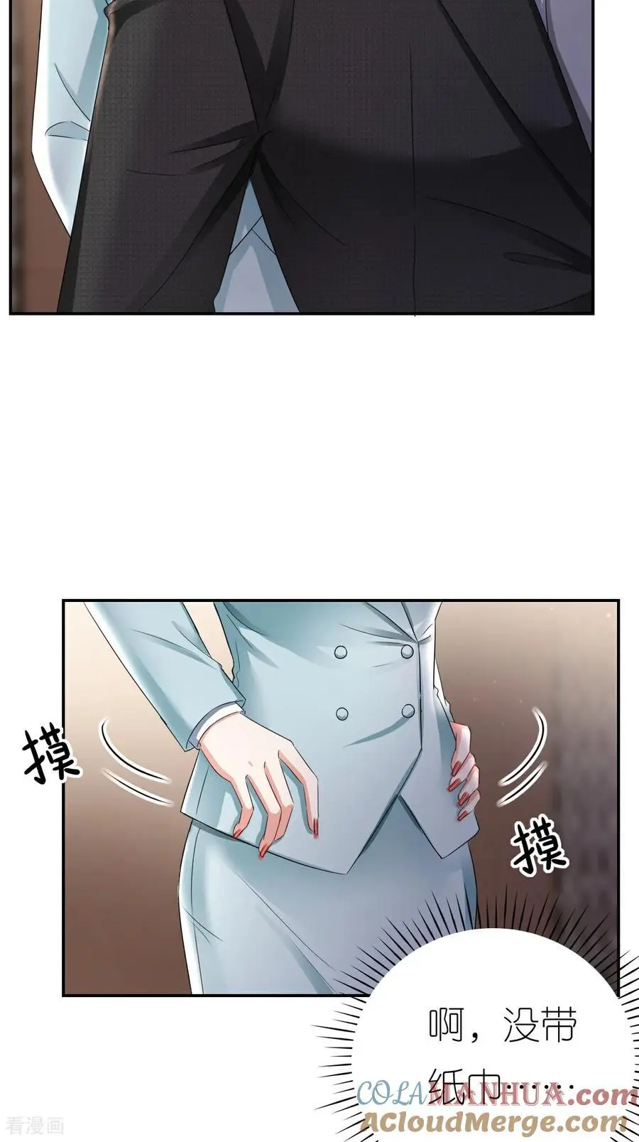 第123话 做贼心虚14