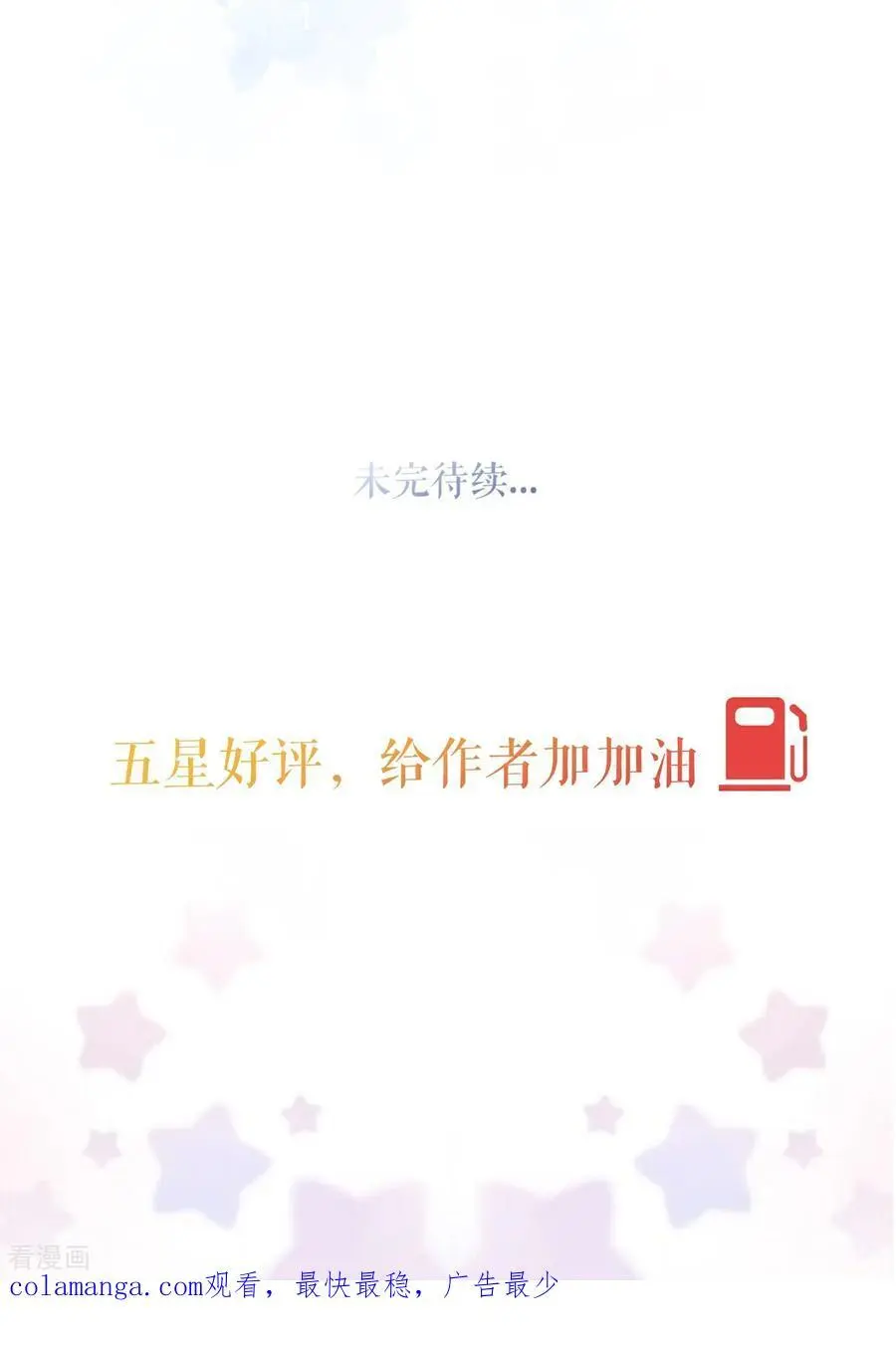 第107话 反间的种子53