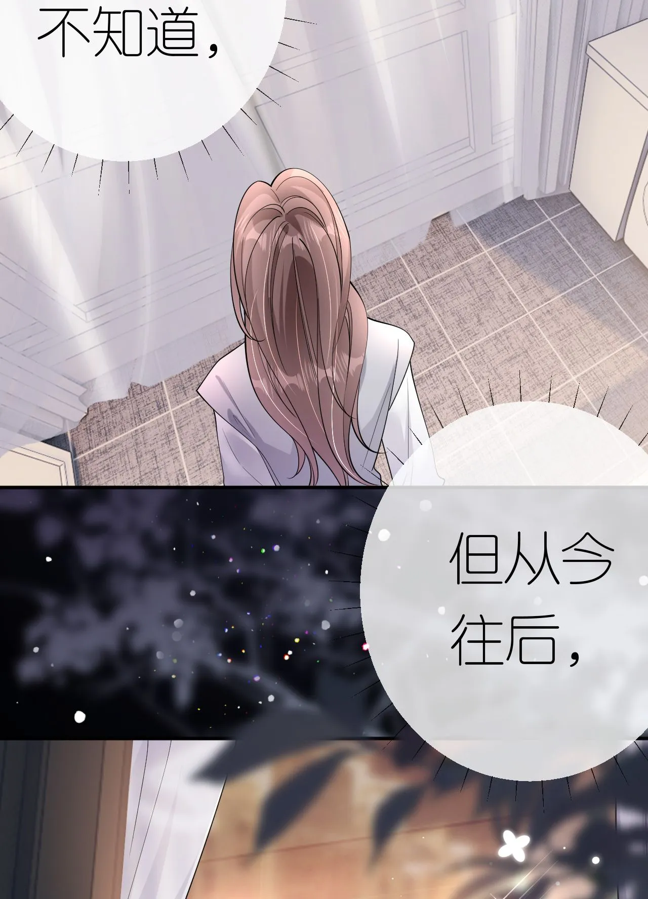 第79话 准备辞职14