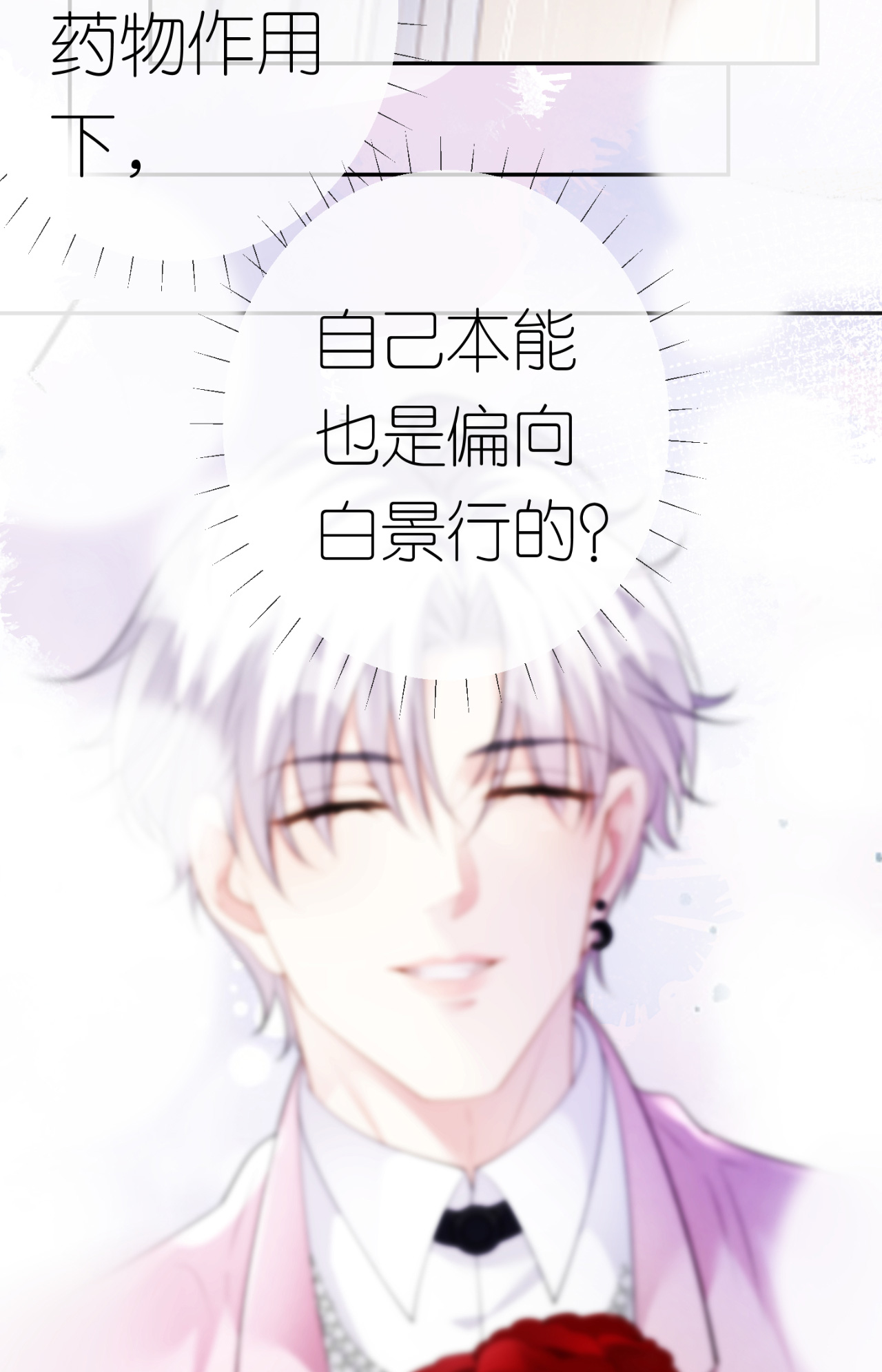 第76话 过往回忆29