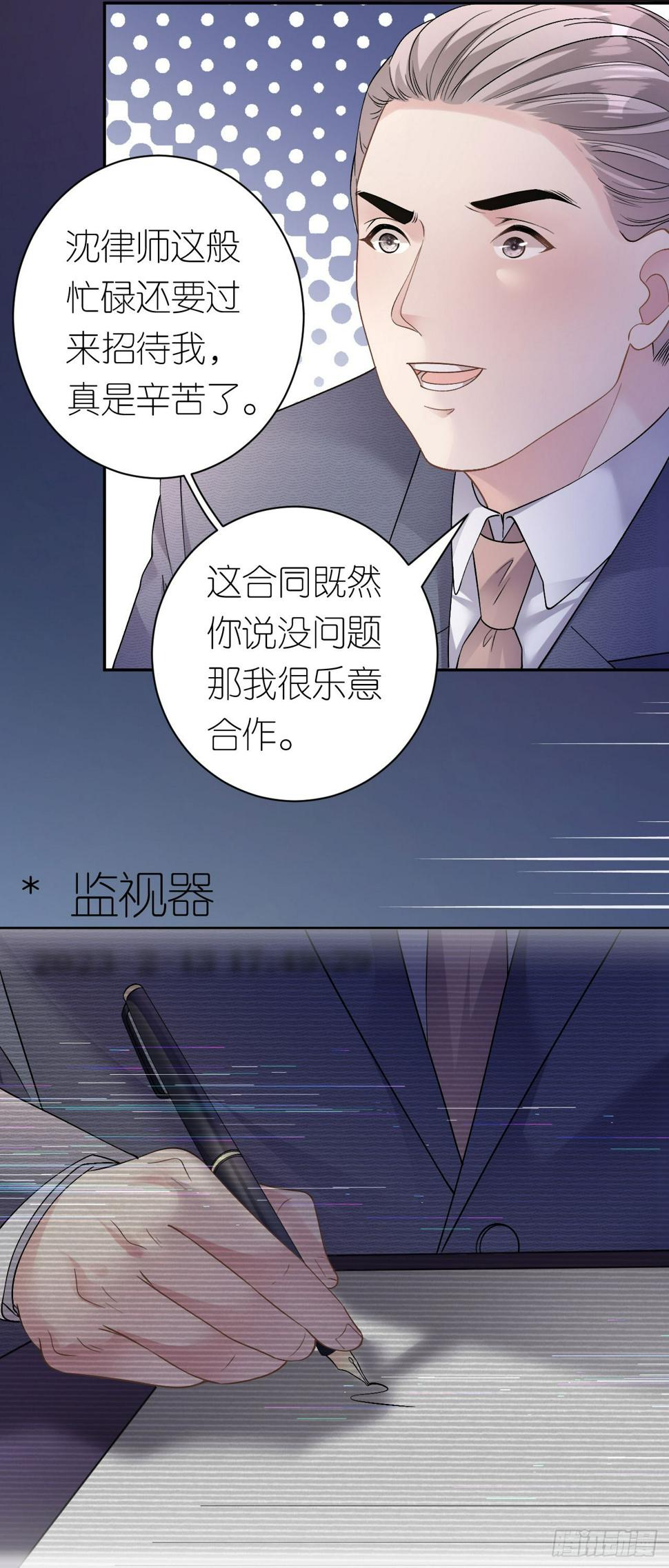 第14话 以牙还牙12