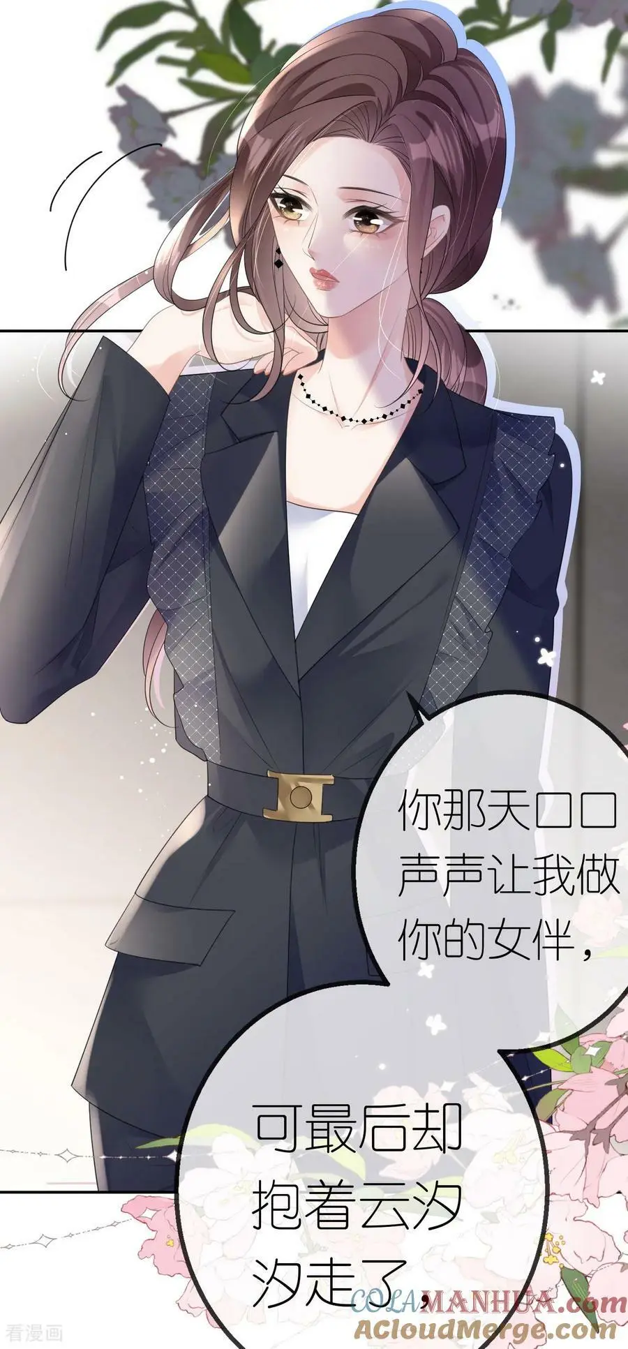 第54话 人走债不消18
