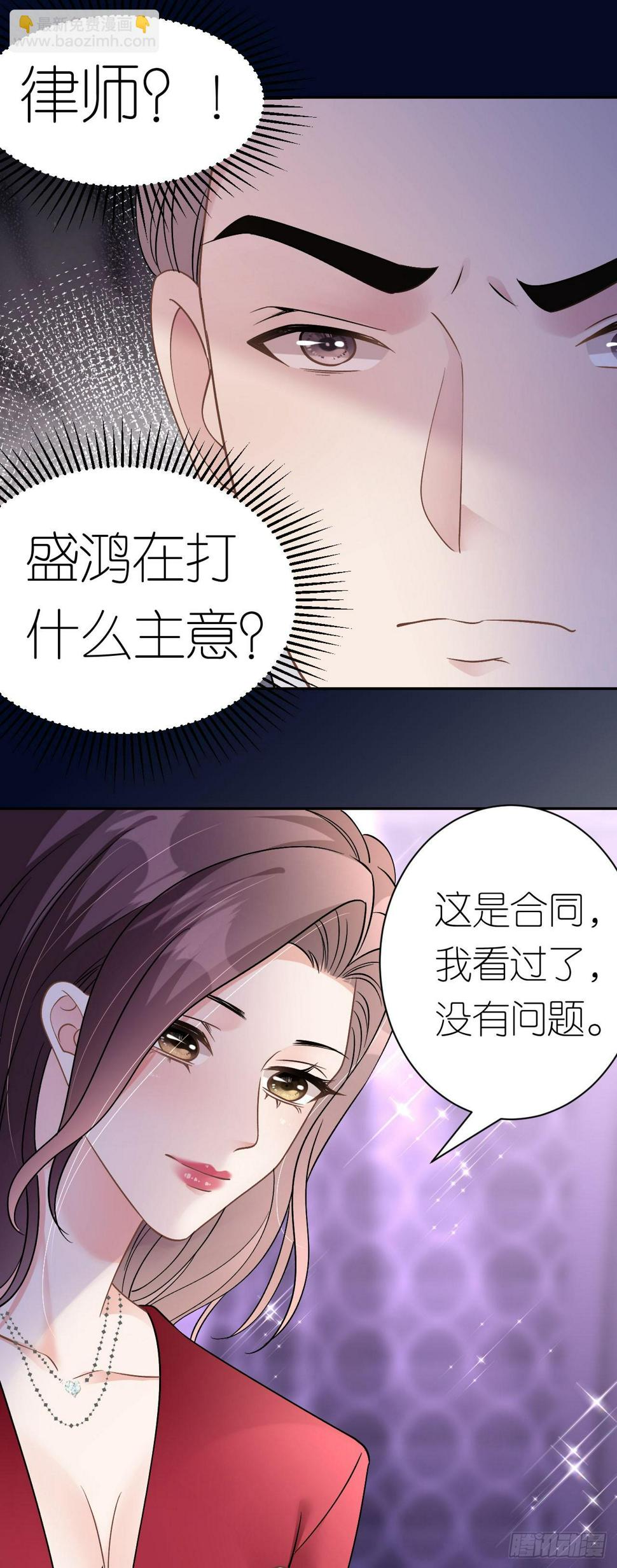 第13话 搞定王总21