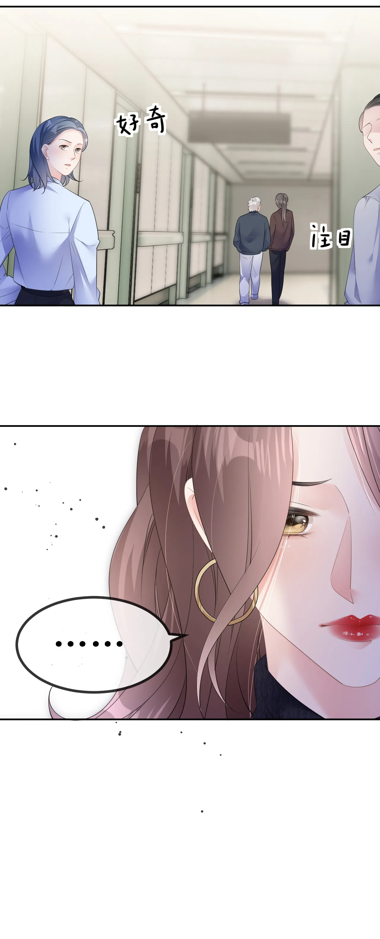 第33话 乘乘听话9