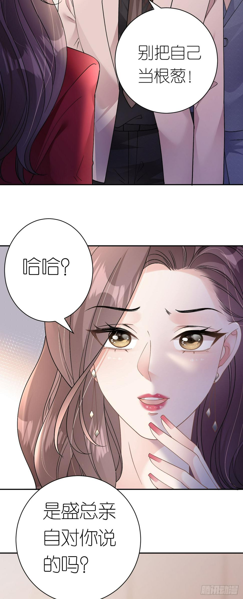 第15话 刮目相看9