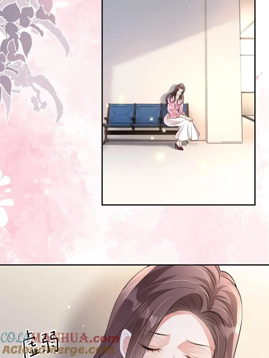 第119话 汐汐颠倒是非2