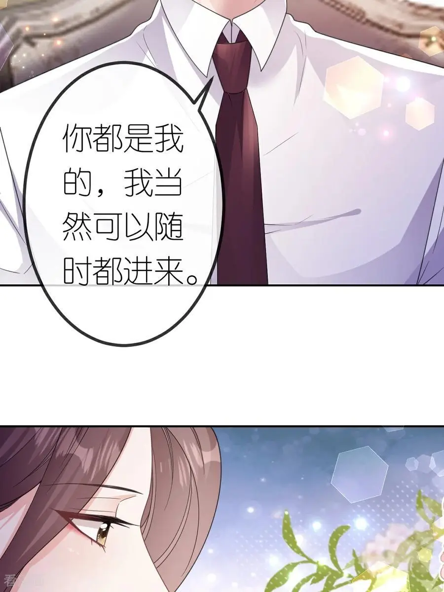 第111话 我要审你41
