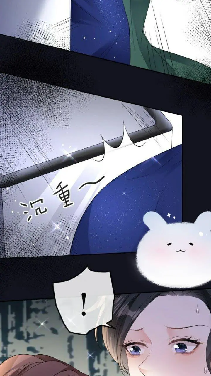 第85话 参加晚宴32