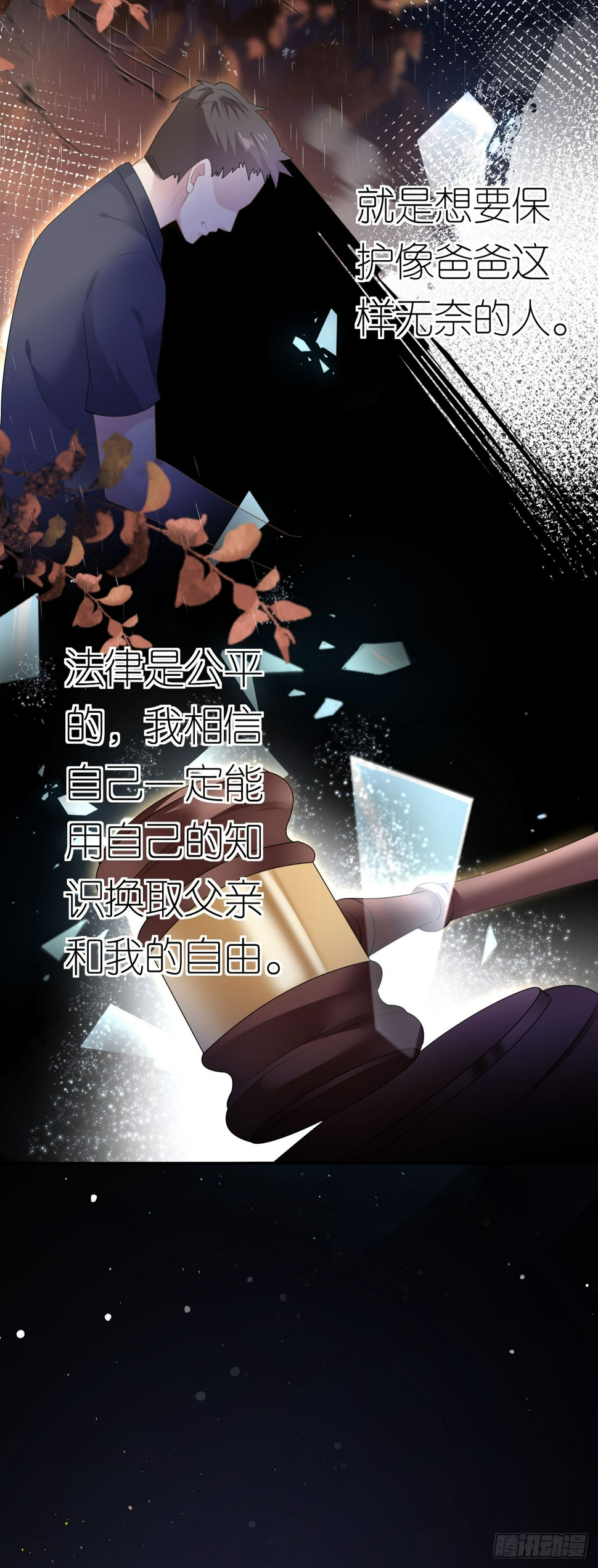 第18话 云汐汐11