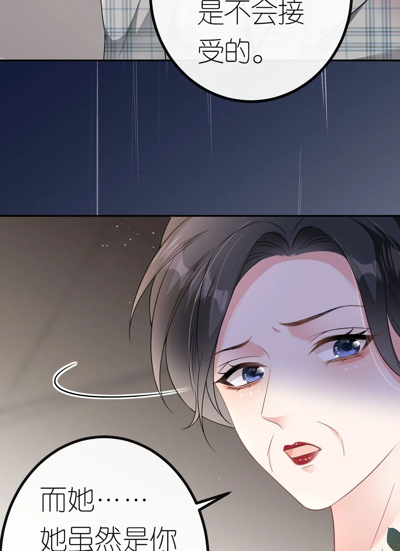 第87话 医院谈话13