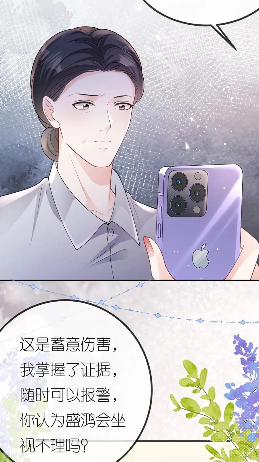 第104话 半夜惊魂44