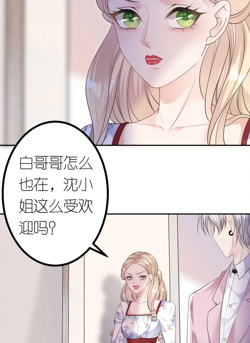 第40话 为了正义24