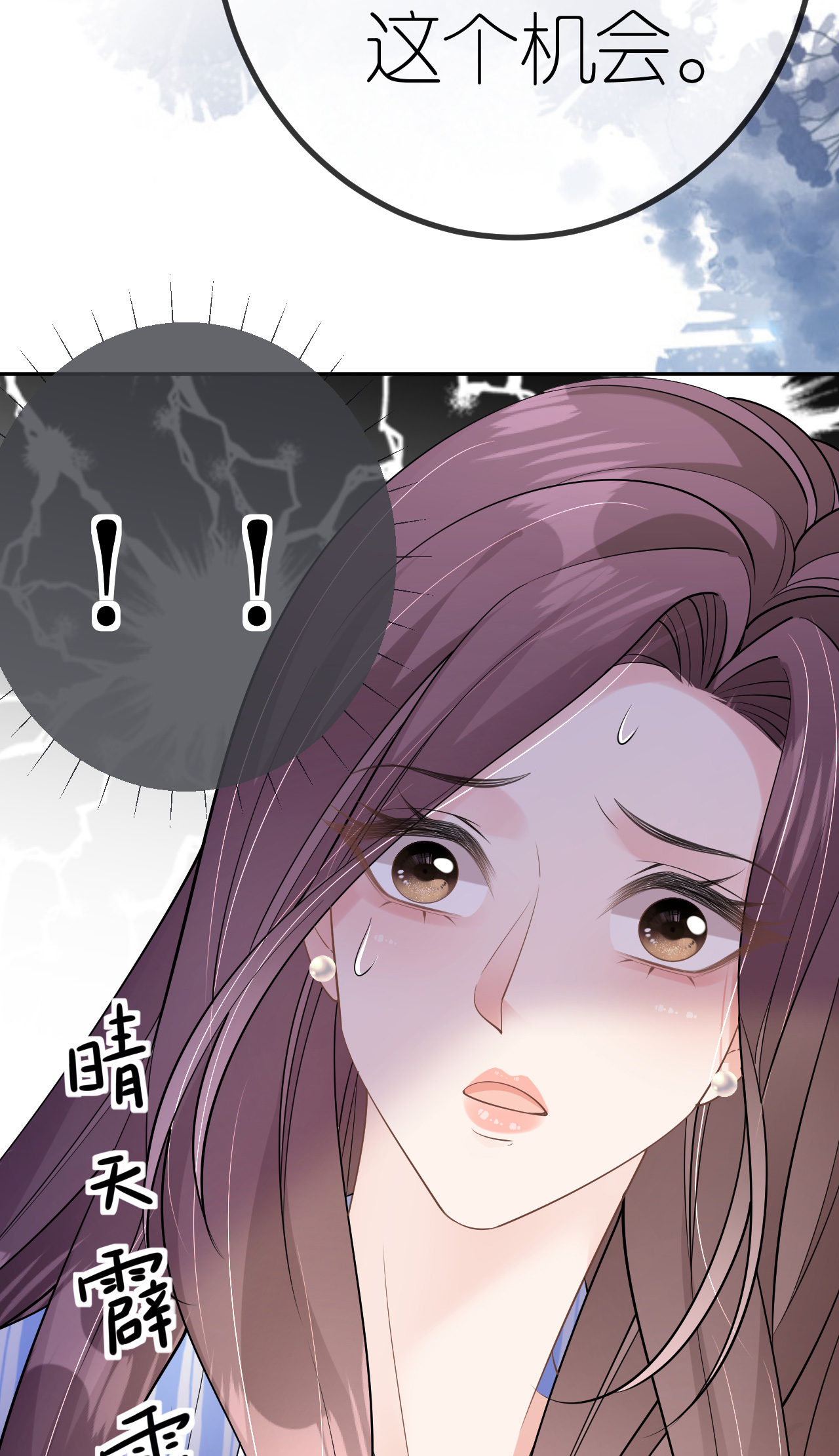 第76话 过往回忆14