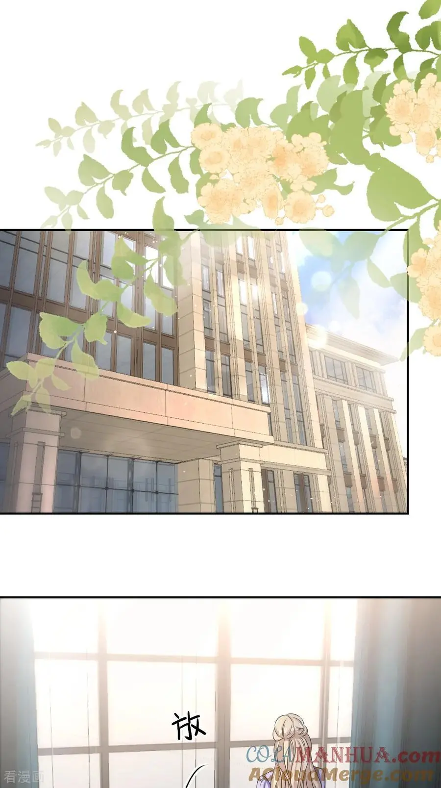 第123话 做贼心虚20