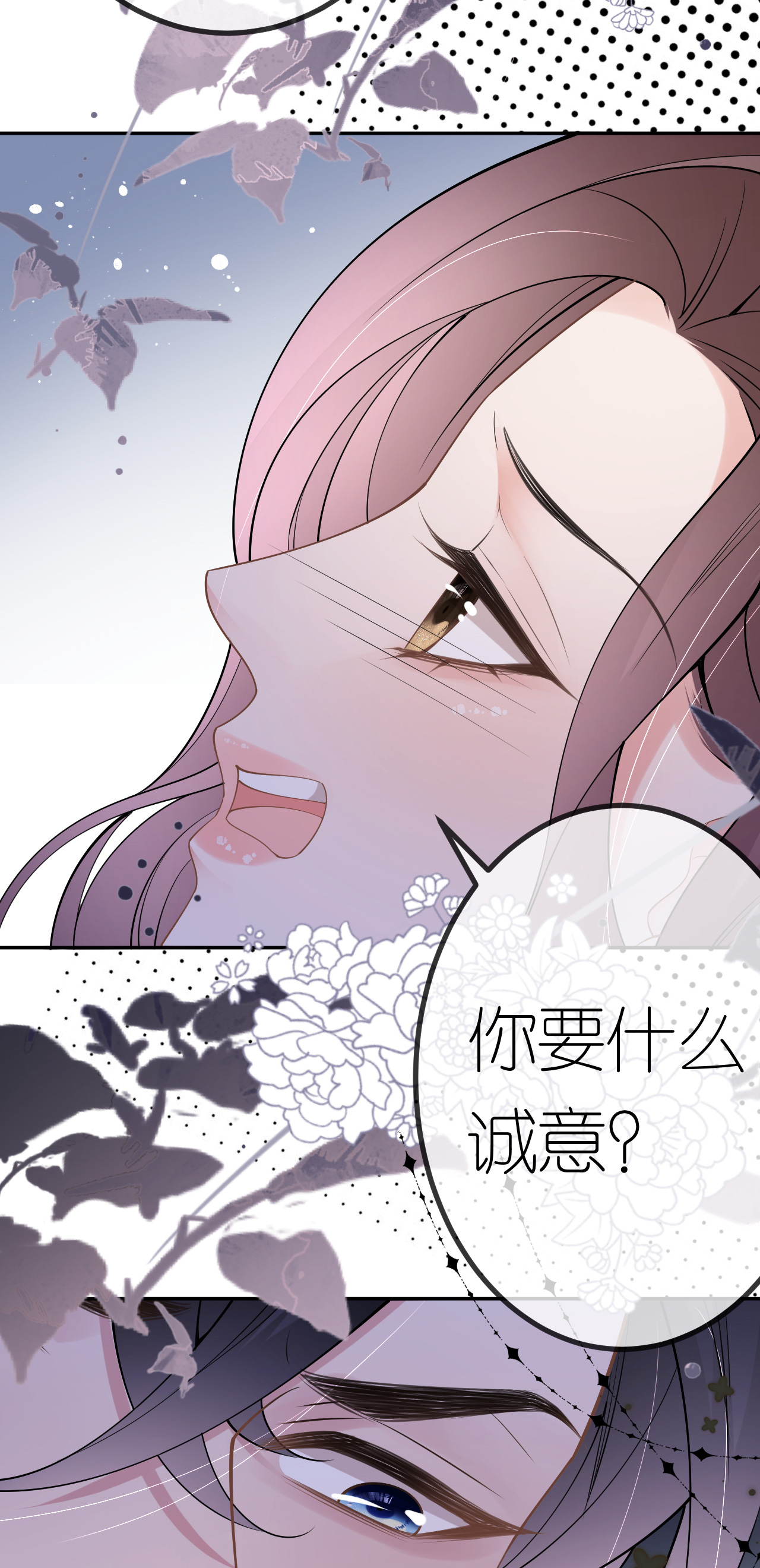 第76话 过往回忆34