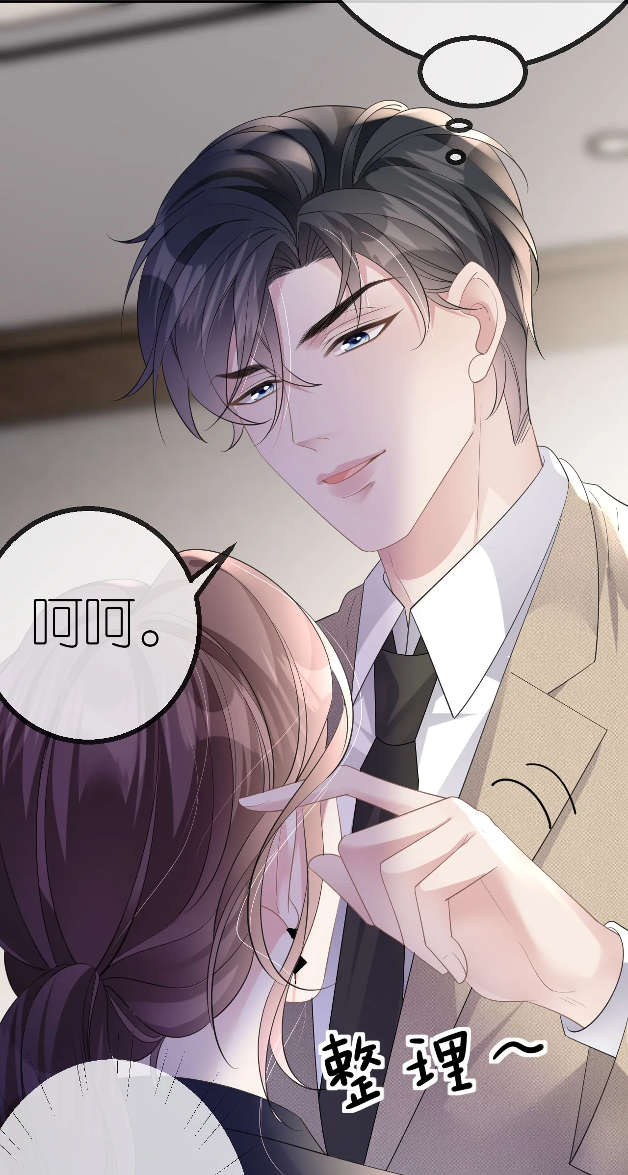 第55话 我还有机会6