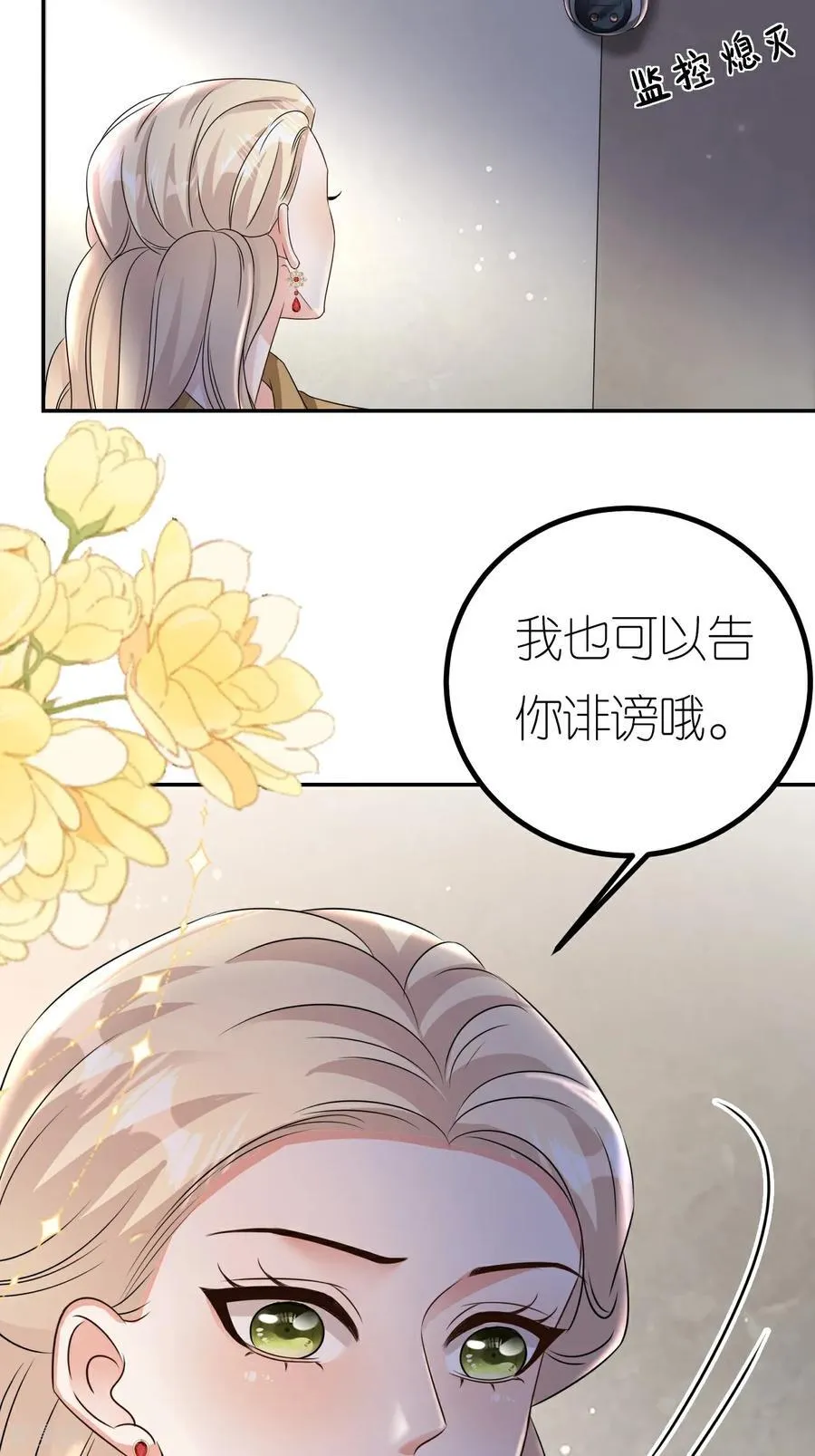 第129话 被欺压43