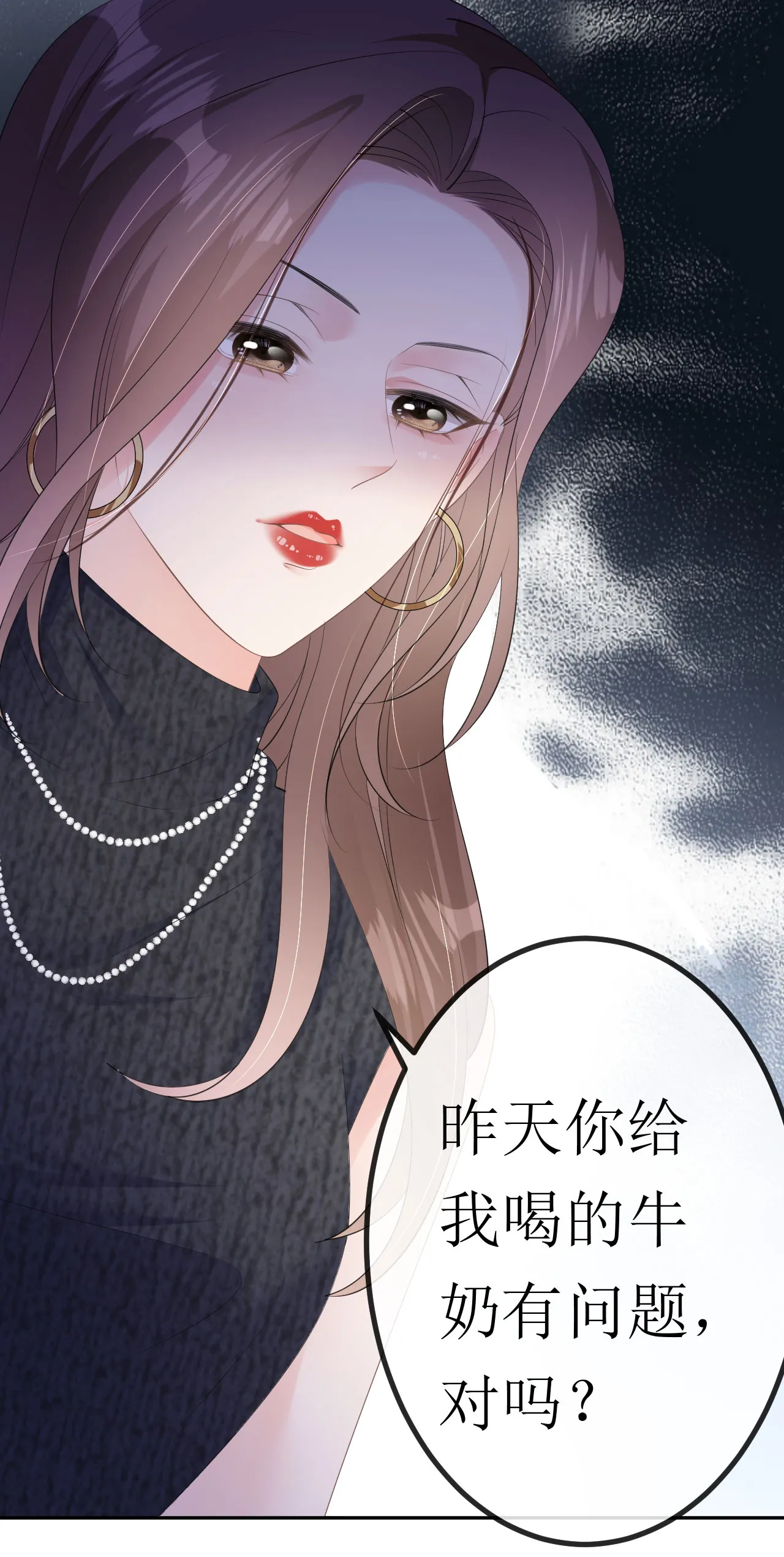 第30话 孤身犯险19