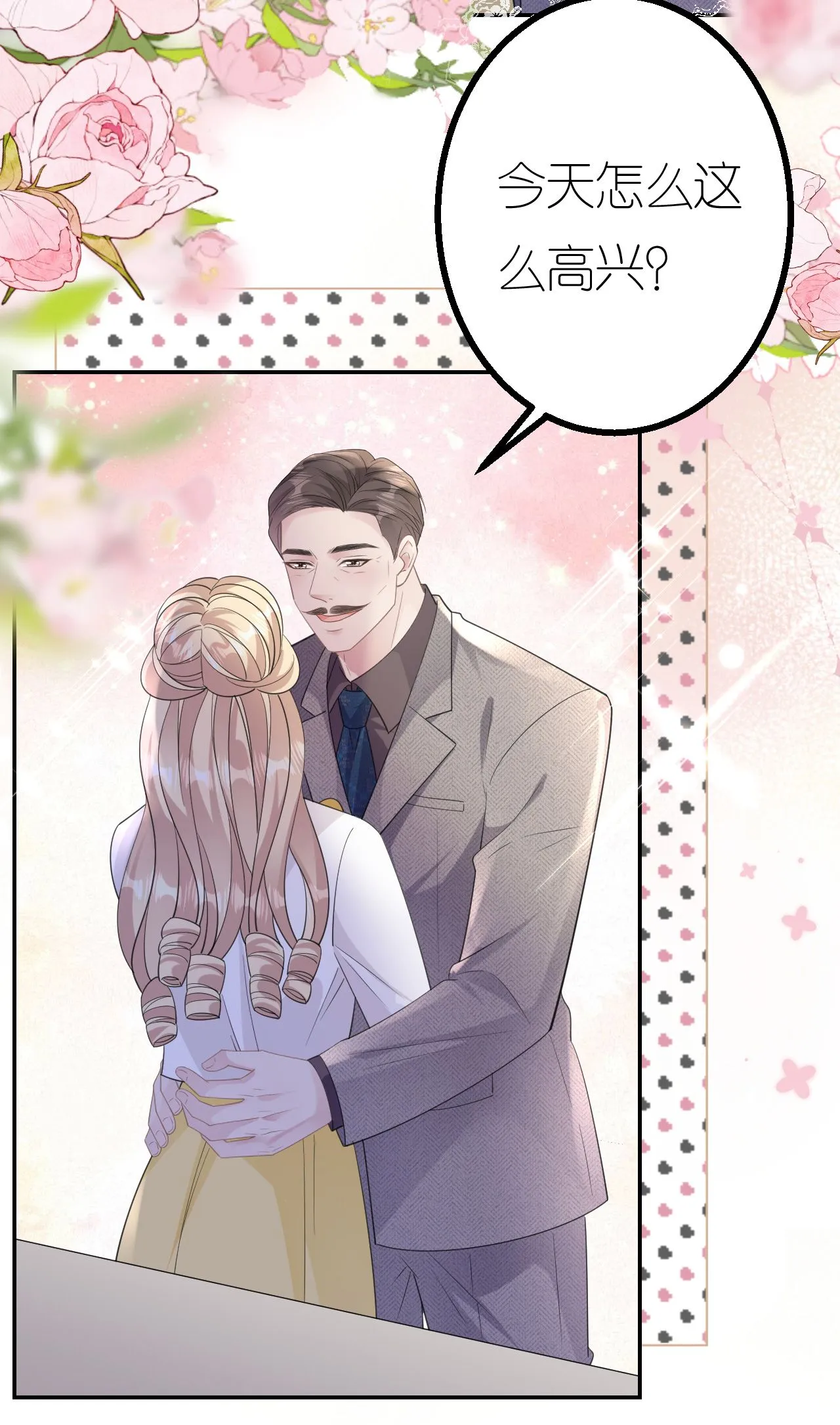 第79话 准备辞职56