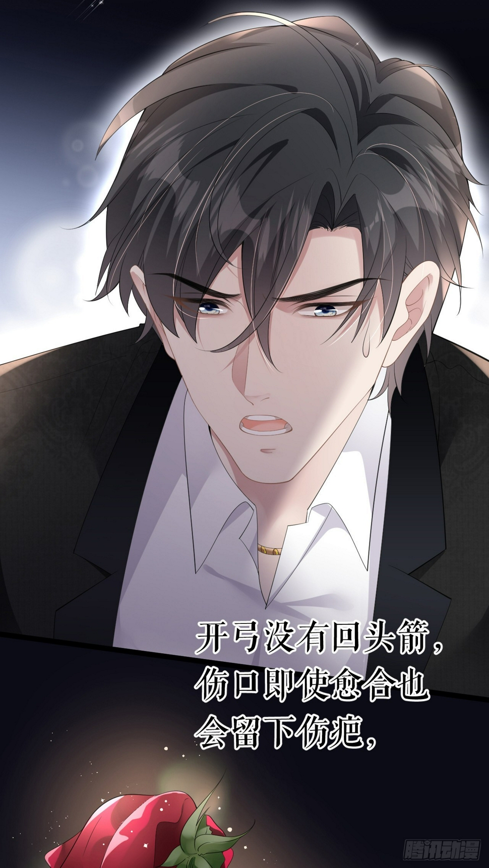 预告5