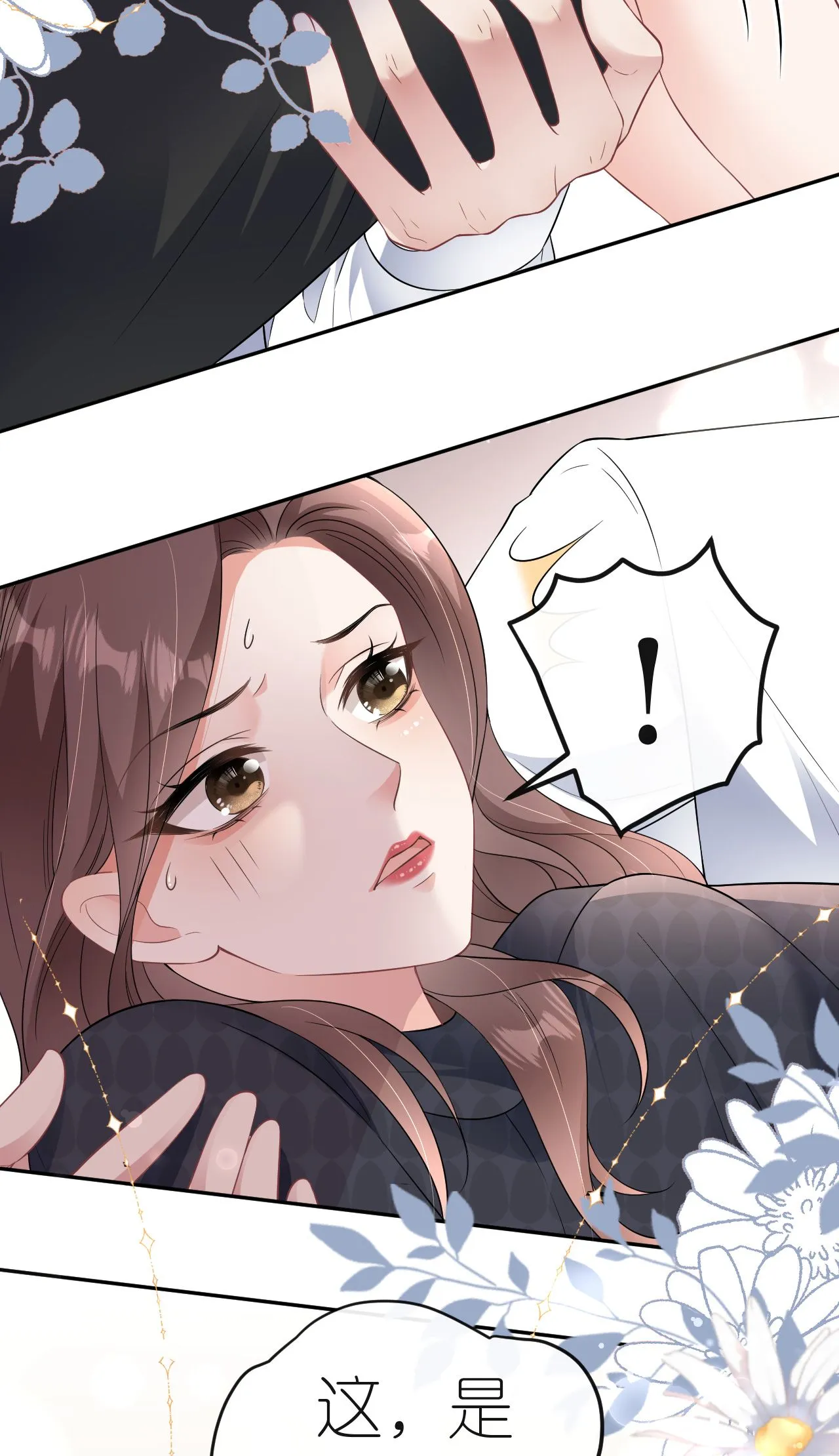 第87话 医院谈话21