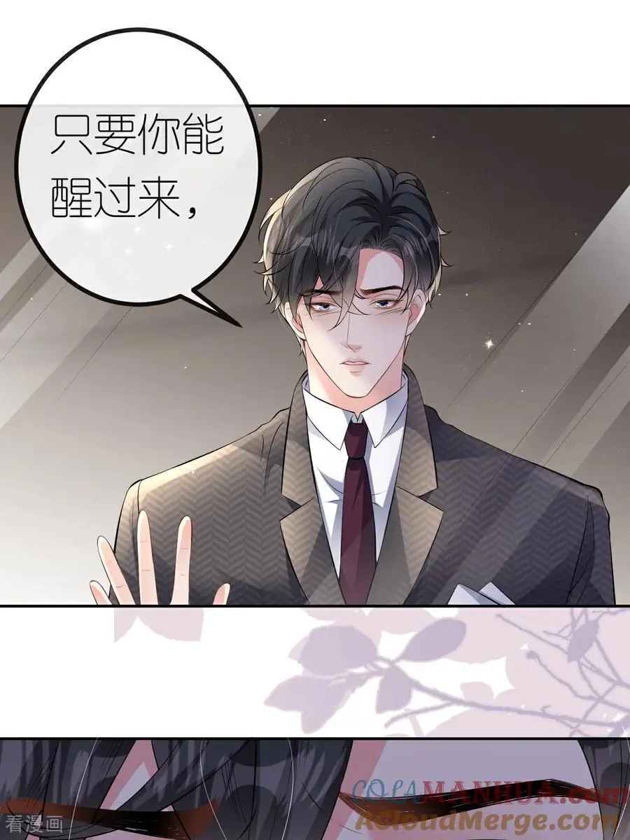 第120话 遗书内容10