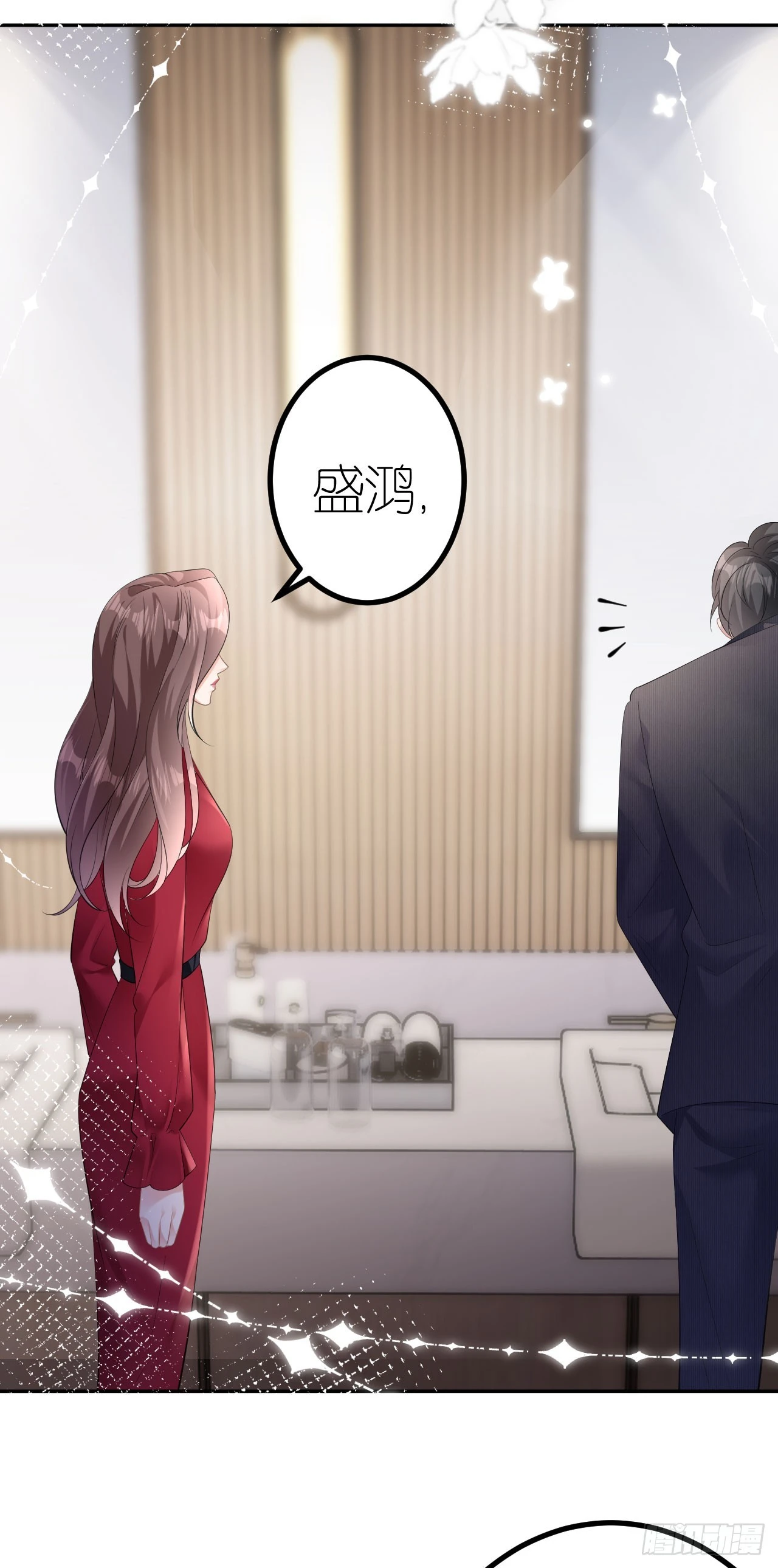 第16话 赏罚分明17