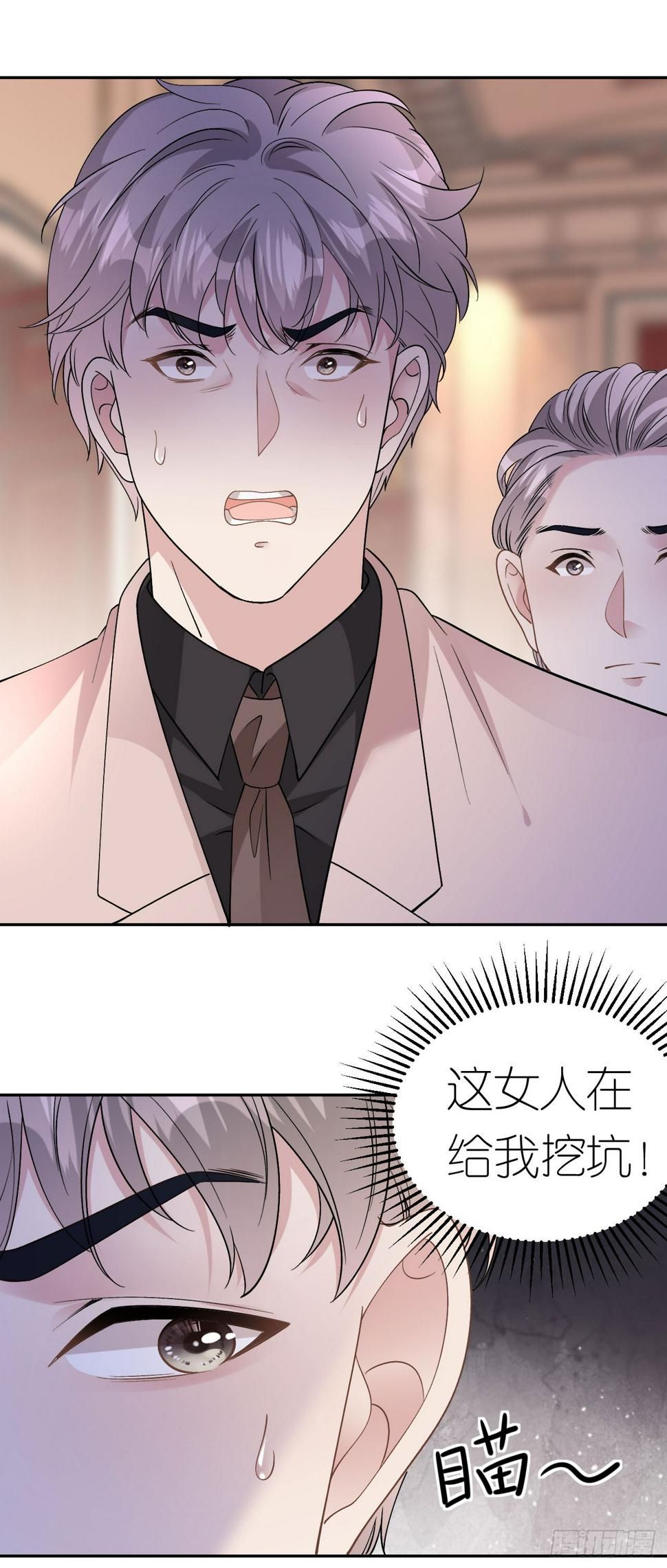 第15话 刮目相看6