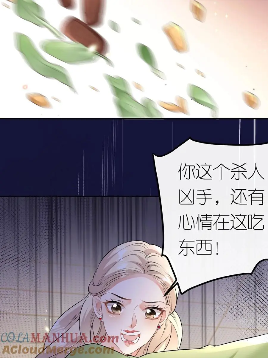 第119话 汐汐颠倒是非10