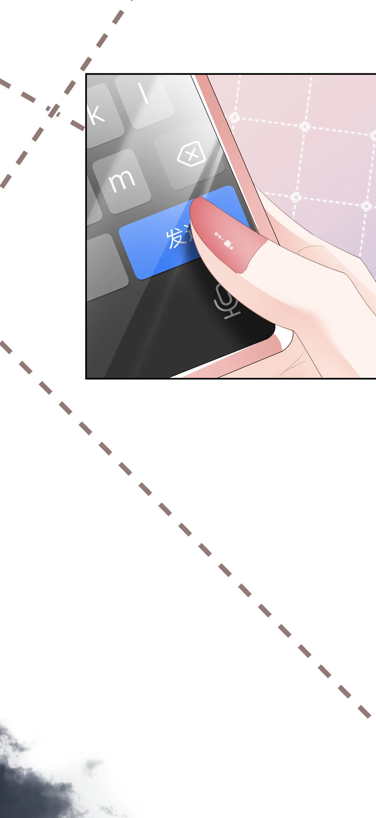 第59话 得寸进尺10
