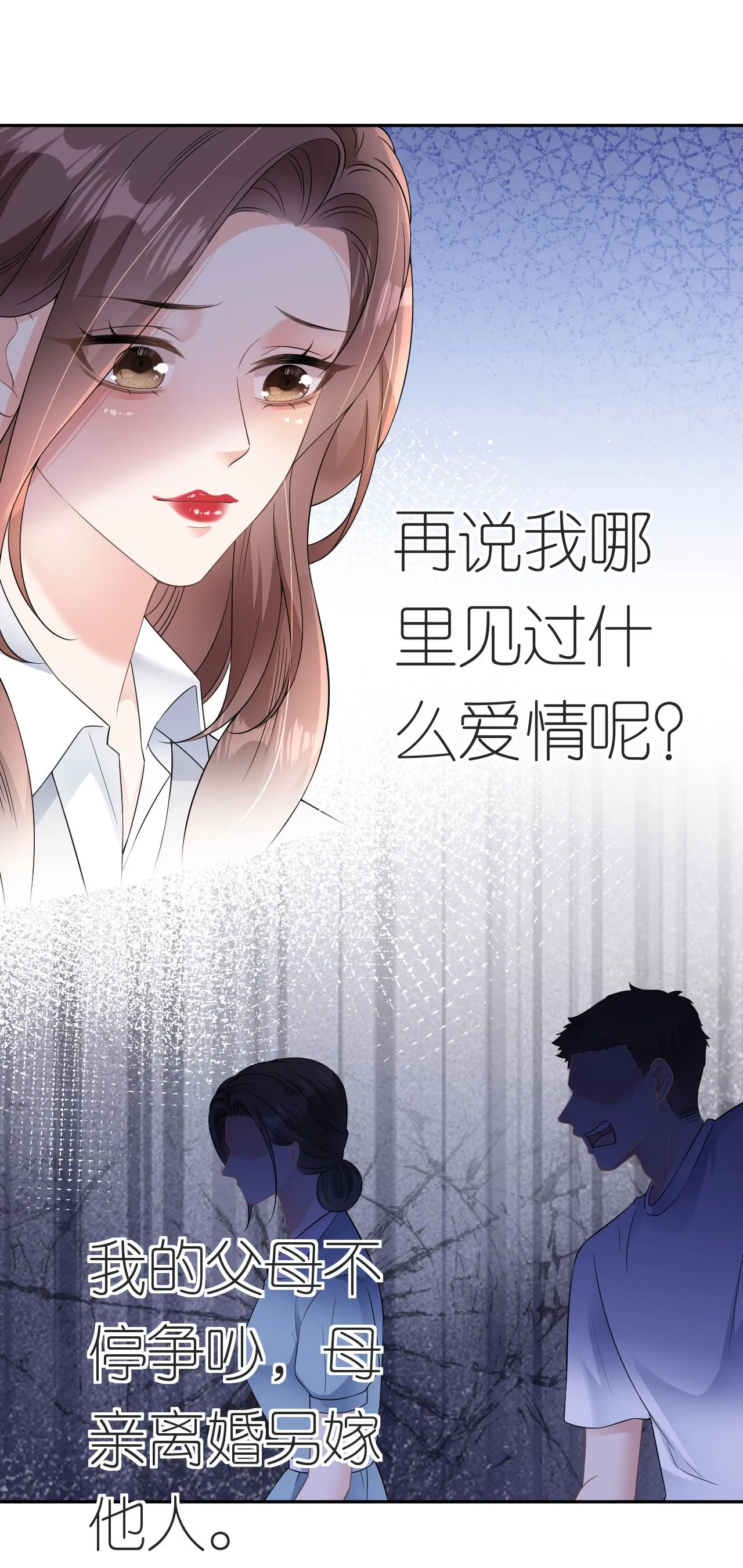 第78话 突然来访29