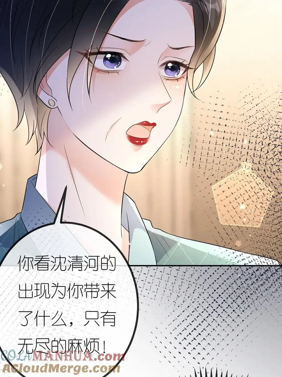 第116话 自残写血书39