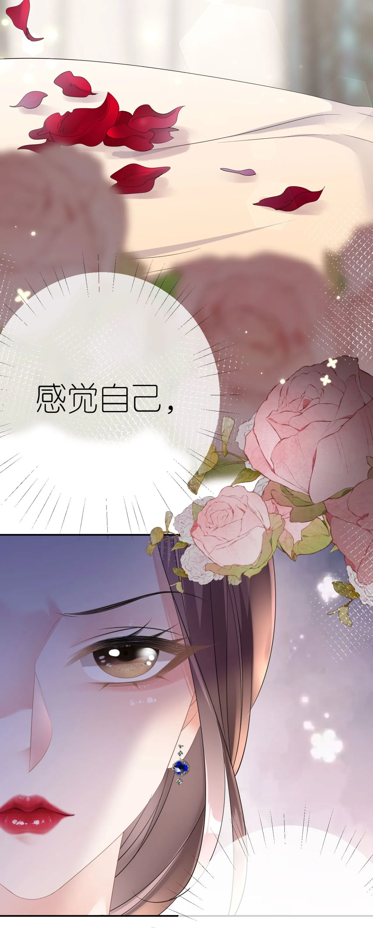 第57话 陪我吃饭4