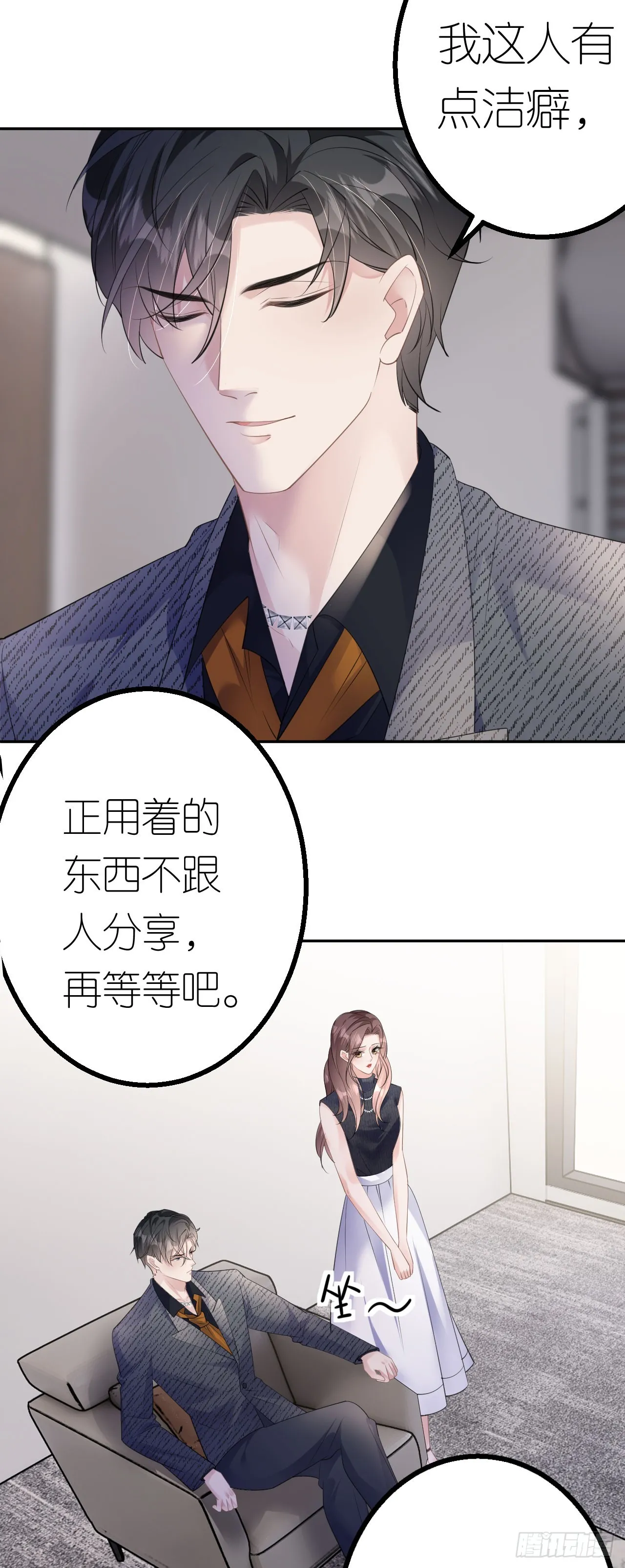 第35话 沈必赢8