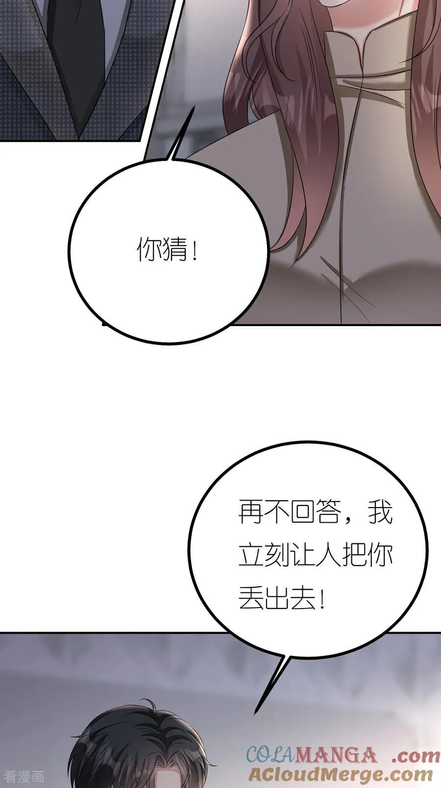 第128话 缺失记忆24