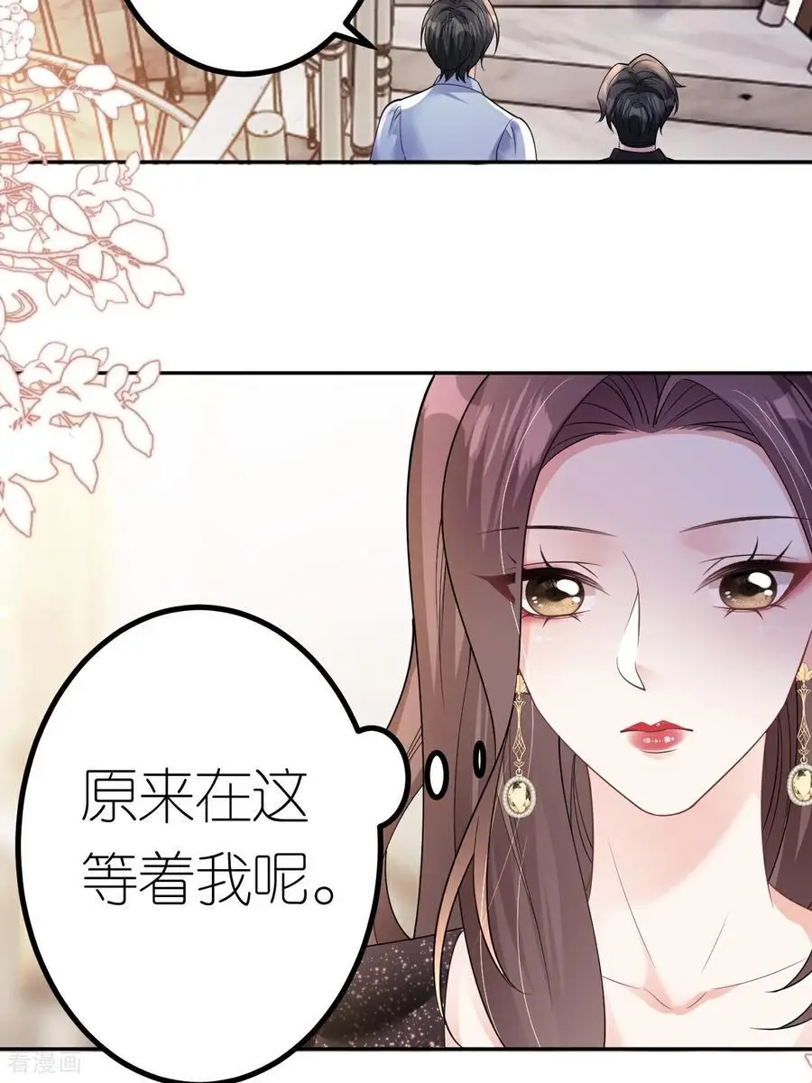 第102话 比谁更会演13