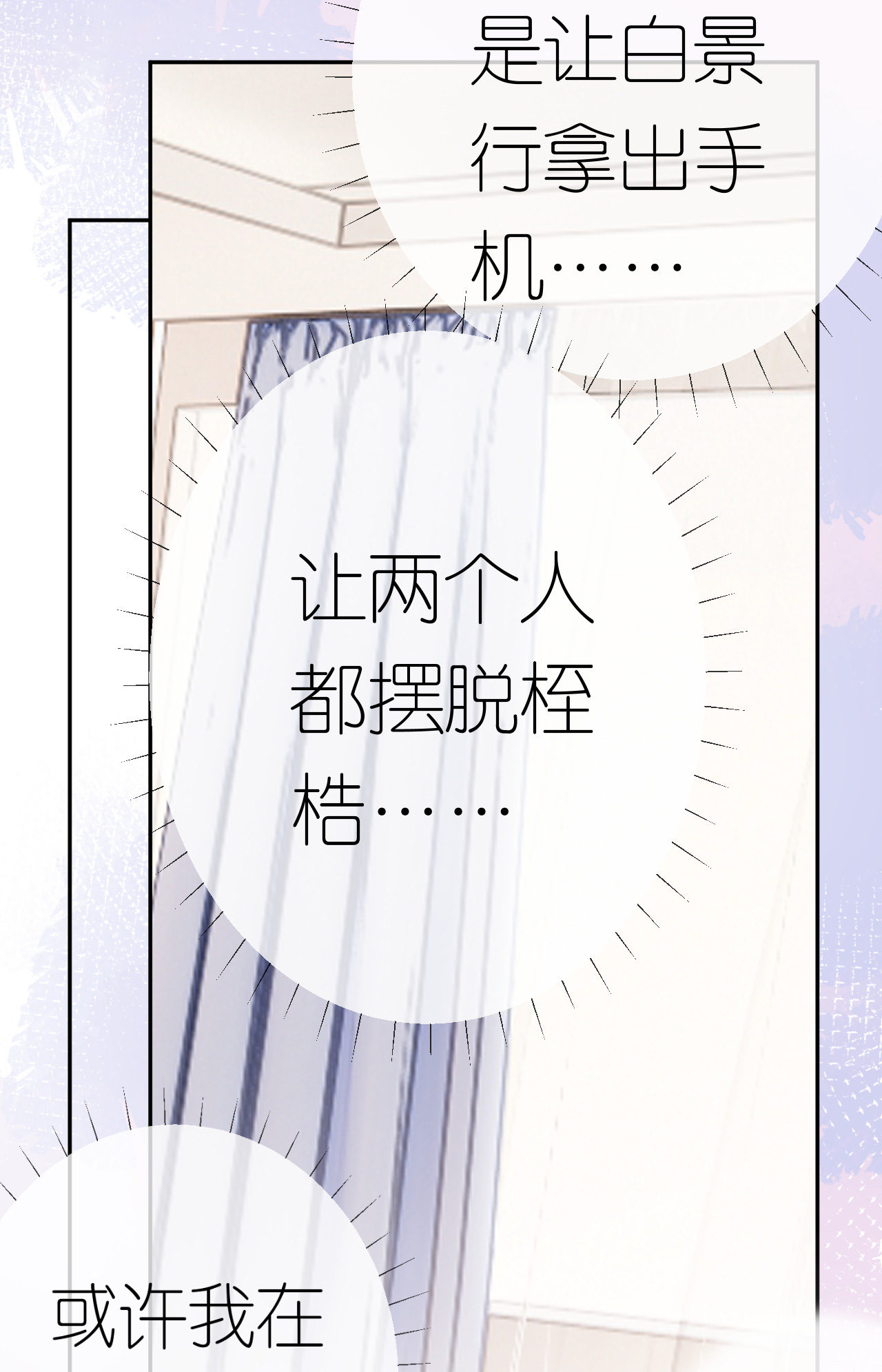 第76话 过往回忆28
