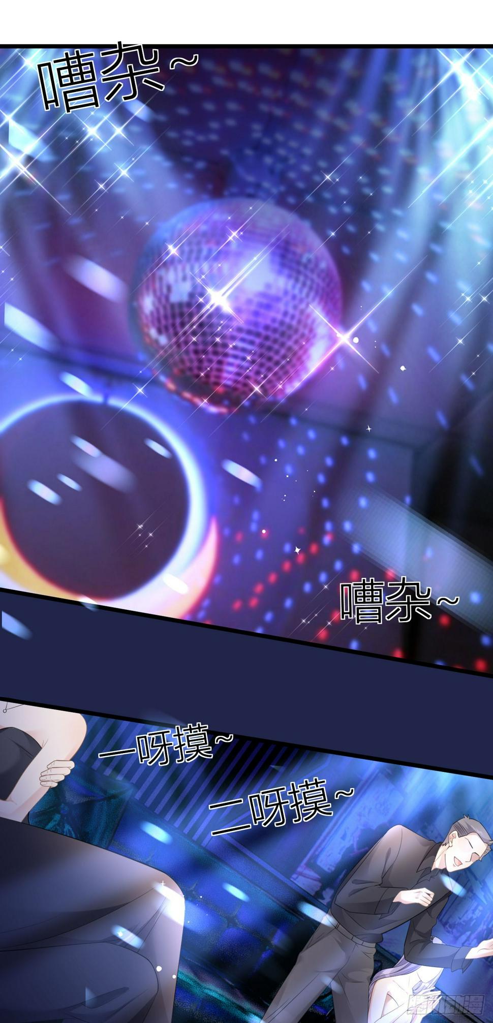 第2话 为我所用28