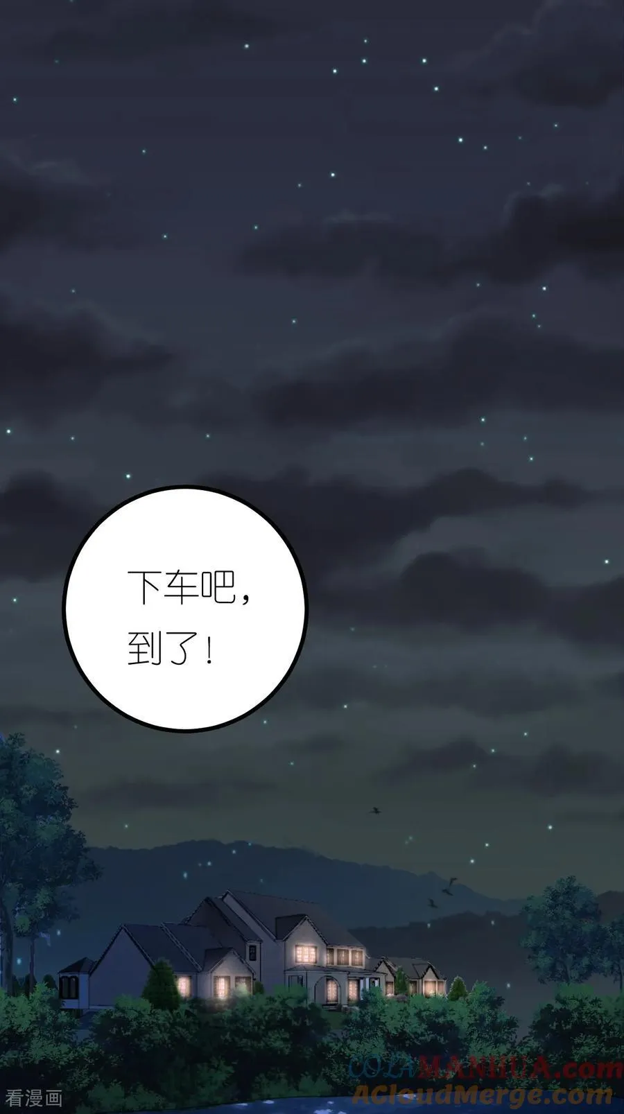 第125话 求婚12