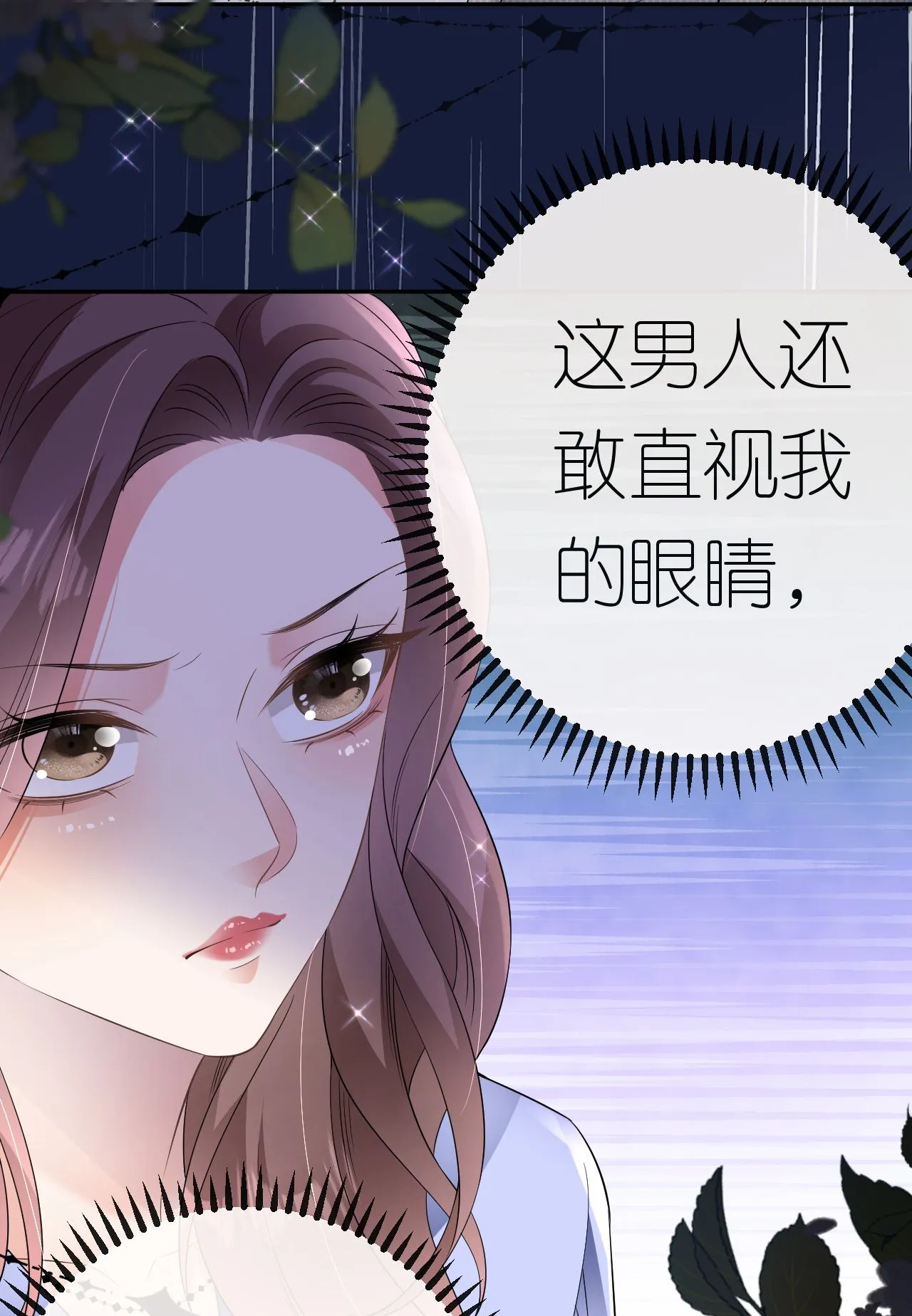 第88话 病房内的警告35