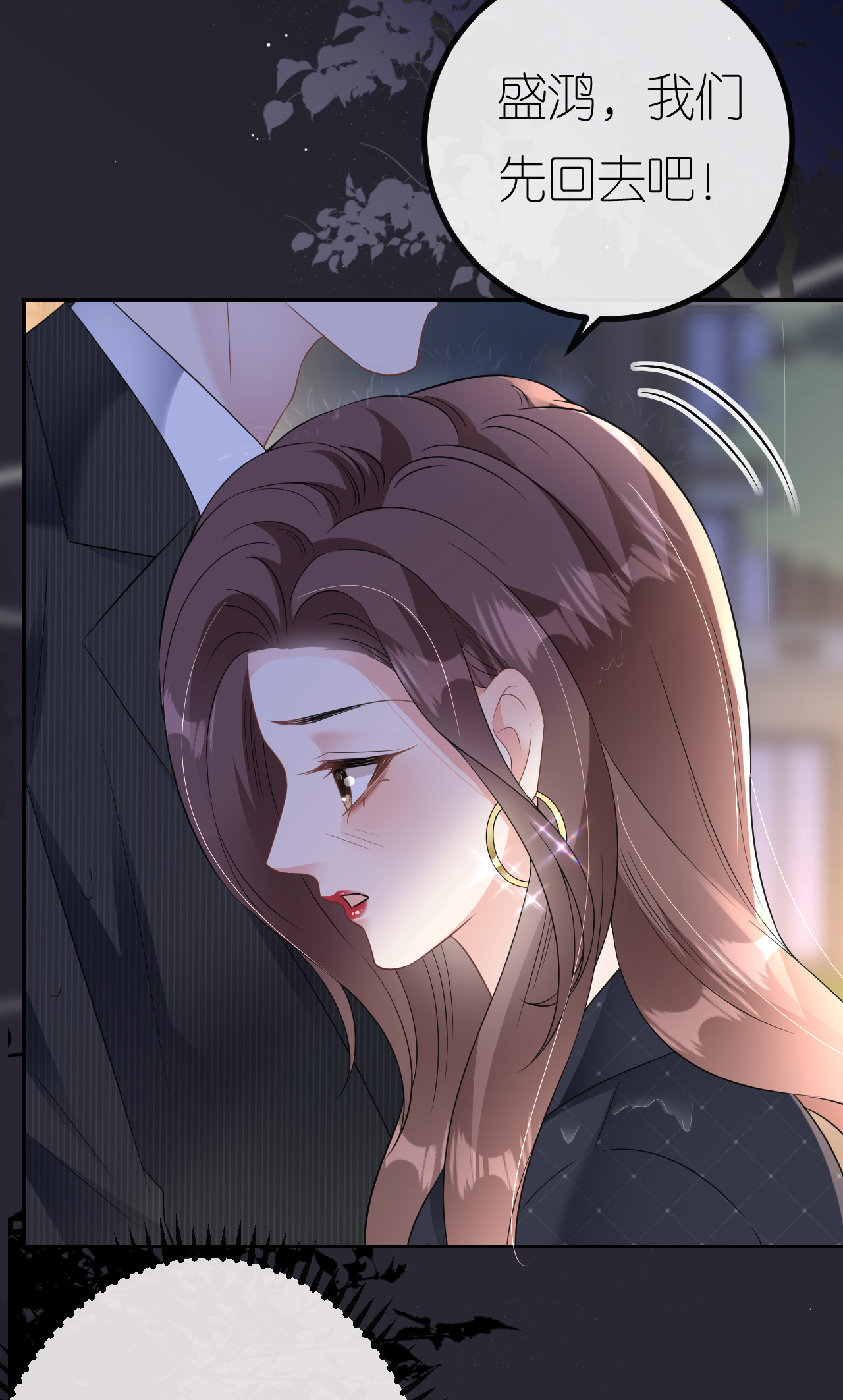 第94话 如释重负4